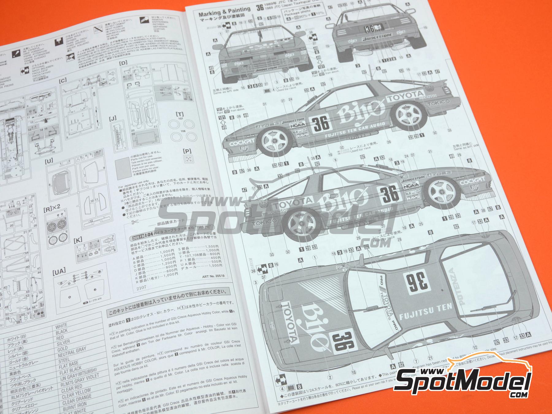 Hasegawa 20519: Car scale model kit 1/24 scale - Toyota Supra