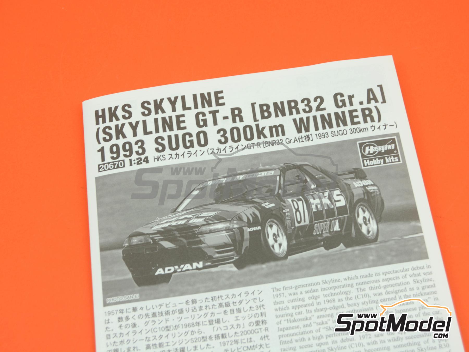 Hasegawa 20670: Car scale model kit 1/24 scale - Nissan Skyline GT