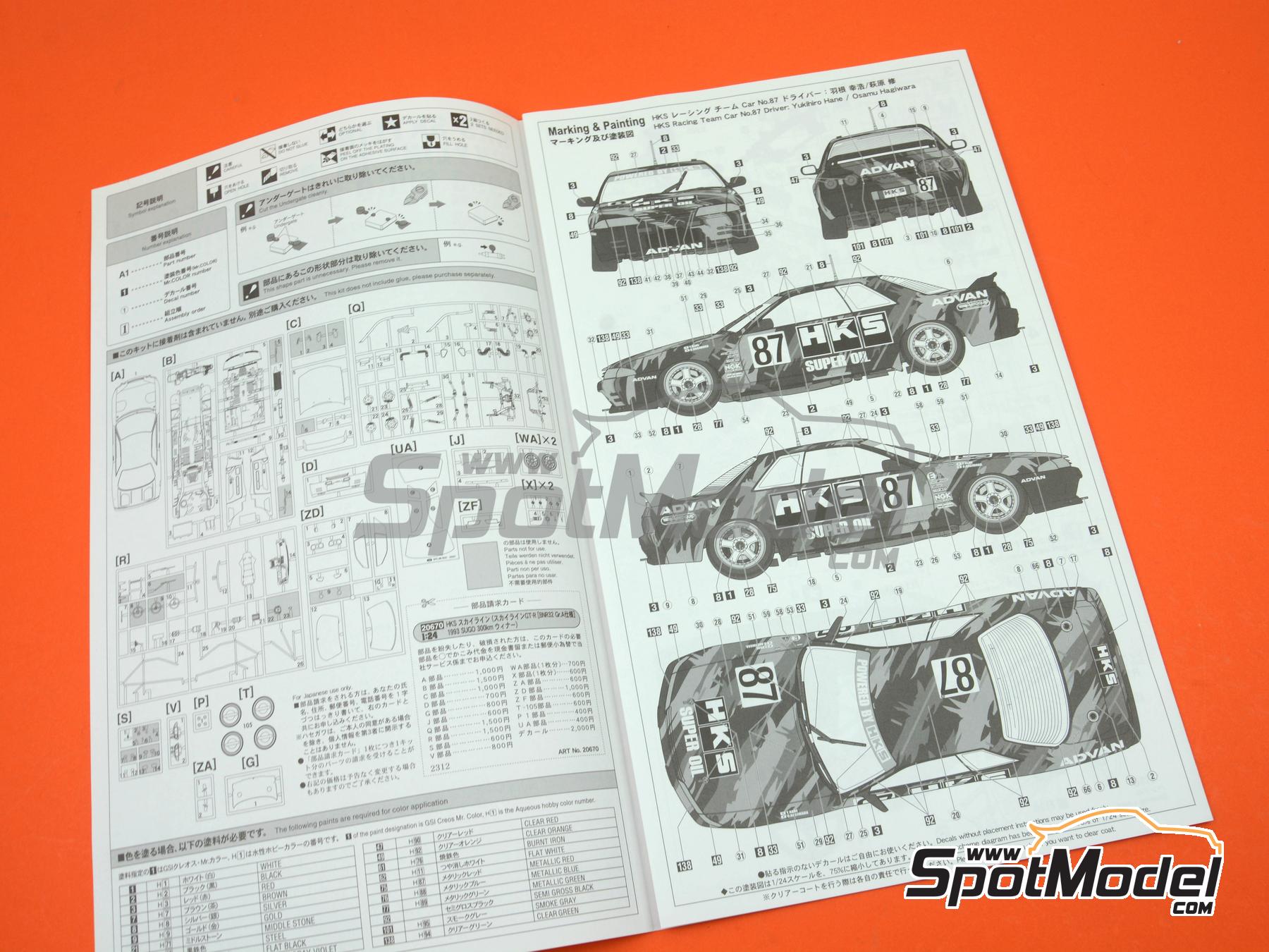 N Hasegawaページ Hasegawa 20670: Car scale model kit 1/24 scale - Nissan Skyline GT