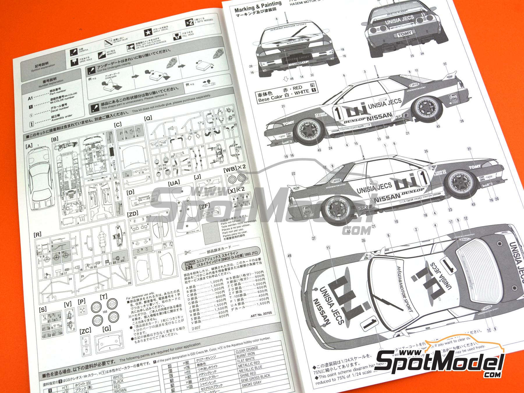 Image 11: Nissan Skyline GT-R BNR32 Group A Hasemi Motorsport Team sponsored by Unisia Jecs - Japan Touring Car Championship (JTCC) 1993 | Car scale model kit in 1/24 scale manufactured by Hasegawa (ref. 20705, also 4967834207059)