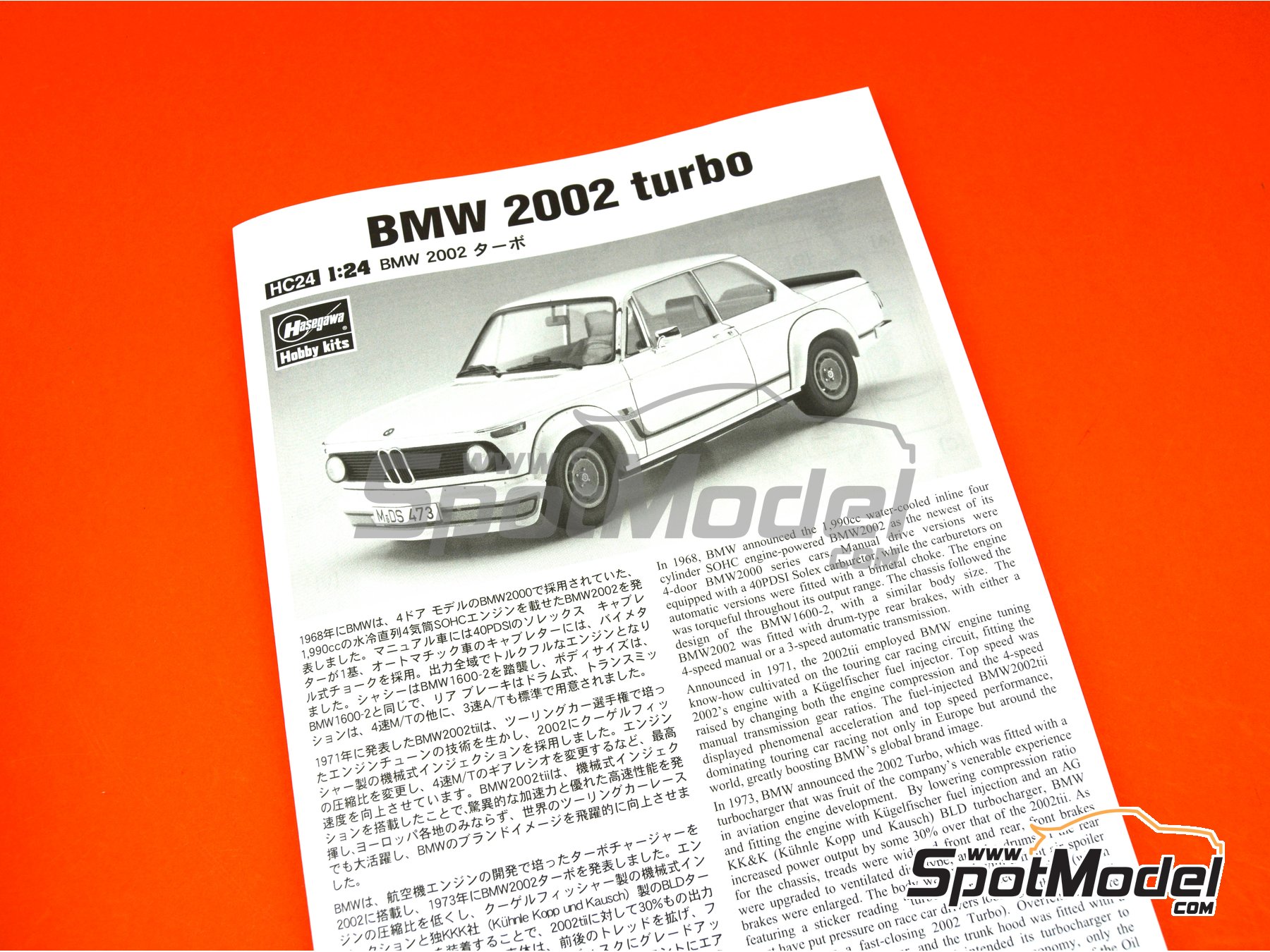 Hasegawa HC-24 BMW 2002 Turbo 1/24 Scale Kit ORDER PRE 