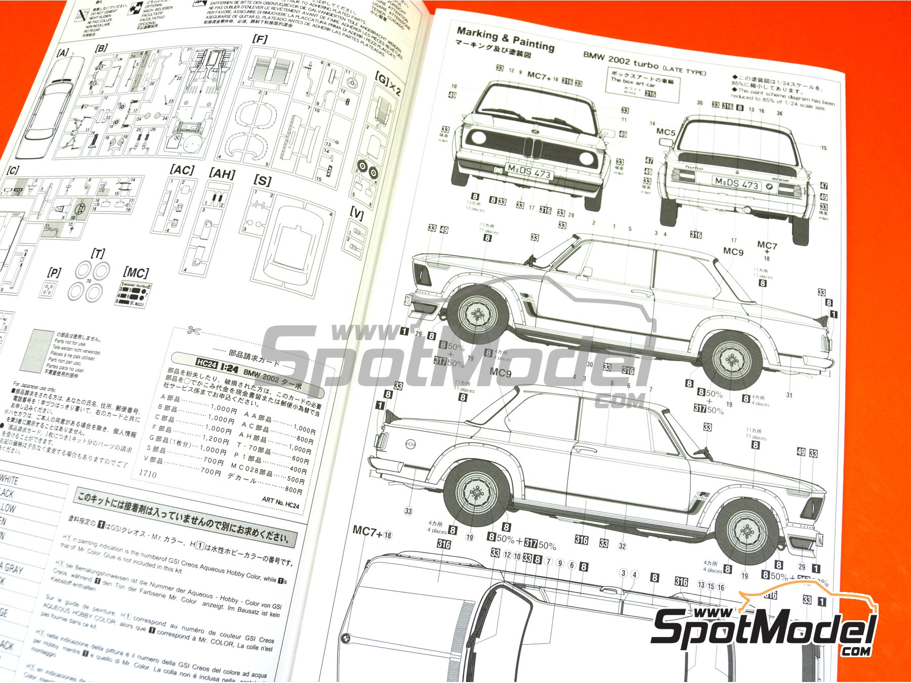 BMW 2002 turbo 1/20 スケール 未組立 BMW 2002 Turbo (Model Car) - HobbySearch Model Car Kit Store