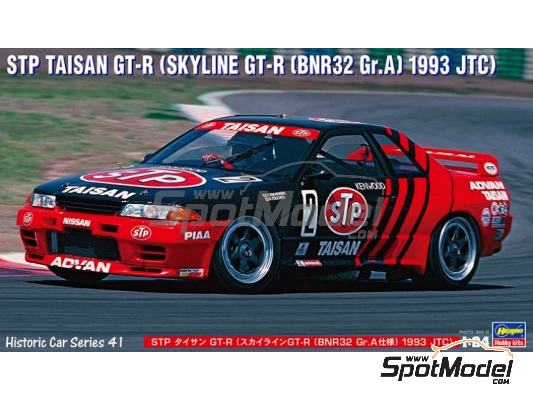 Nissan Skyline GT-R BNR32 Group A sponsored by STP Taisan - Japan Touring  Car Championship (JTCC) 1993. Car scale model kit in 1/24 scale manufactured