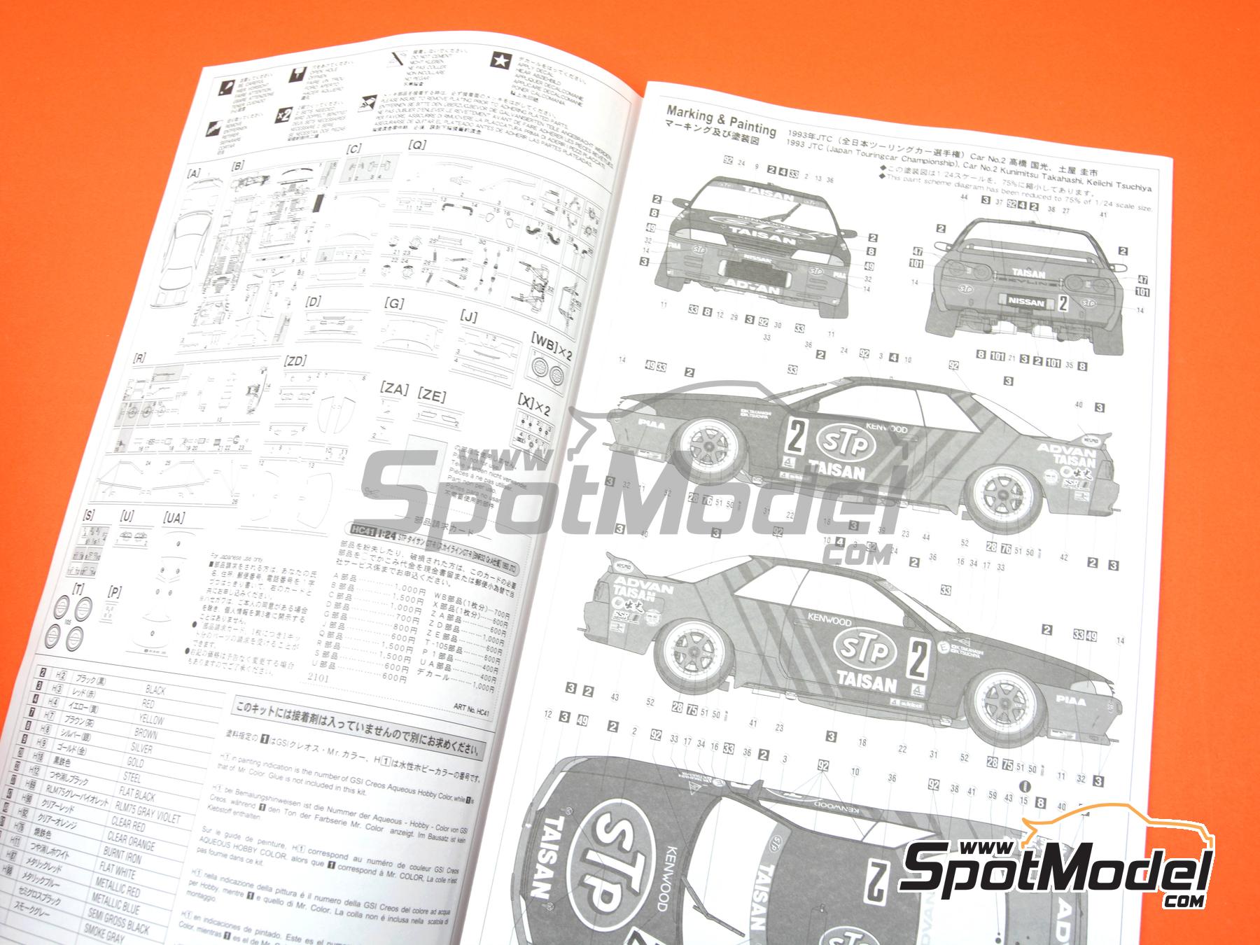 Image 11: Nissan Skyline GT-R BNR32 Group A sponsored by STP Taisan - Japan Touring Car Championship (JTCC) 1993 | Car scale model kit in 1/24 scale manufactured by Hasegawa (ref. 21141, also 4967834211414 and HC41)