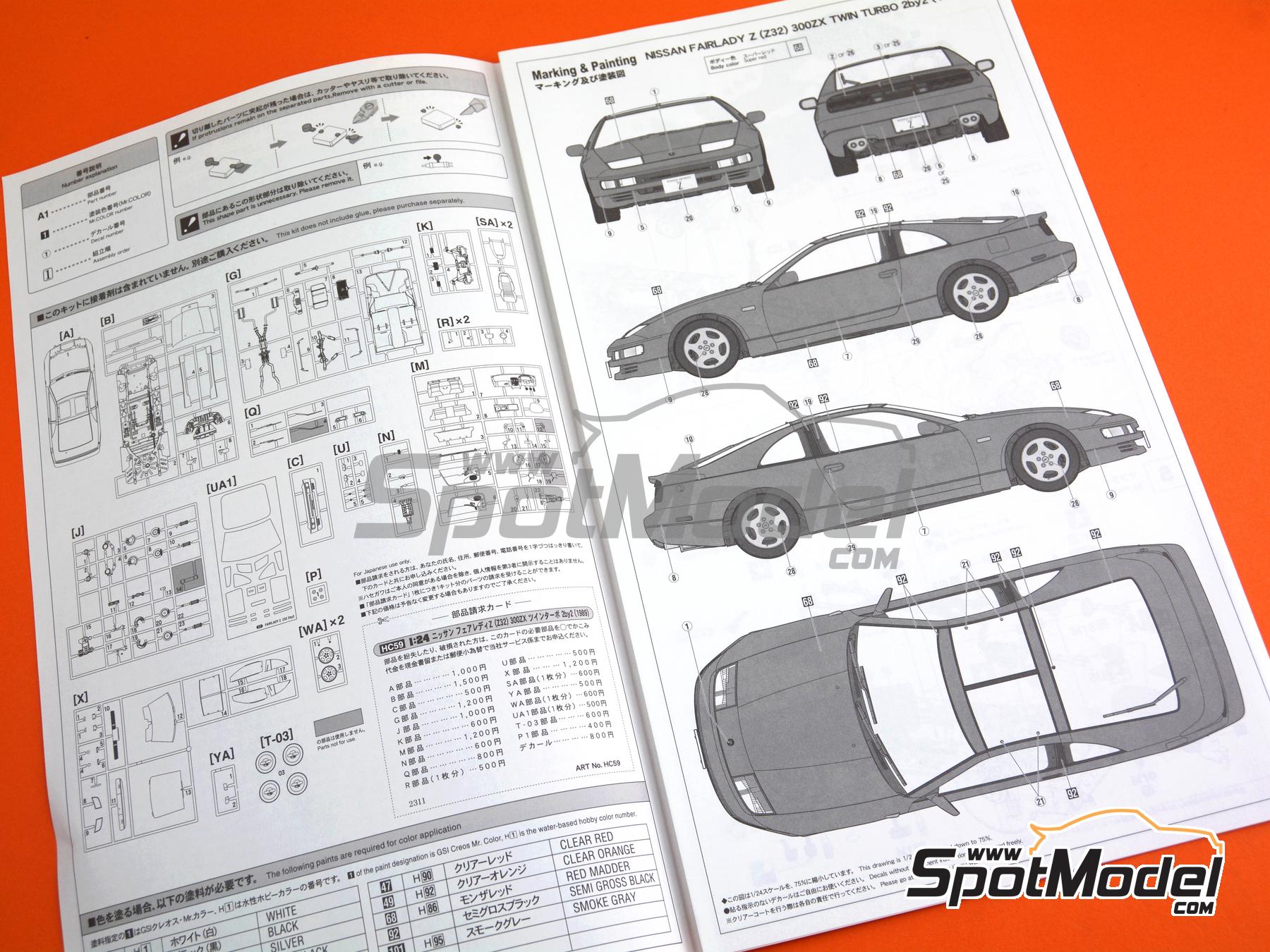 Image 19: Nissan Fairlady Z (Z32) Twin Turbo 2by2 -  1989 | Maqueta de coche en escala&nbsp;1/24 fabricado por Hasegawa (ref.&nbsp;21159, tambien 4967834211599 y HC-59)