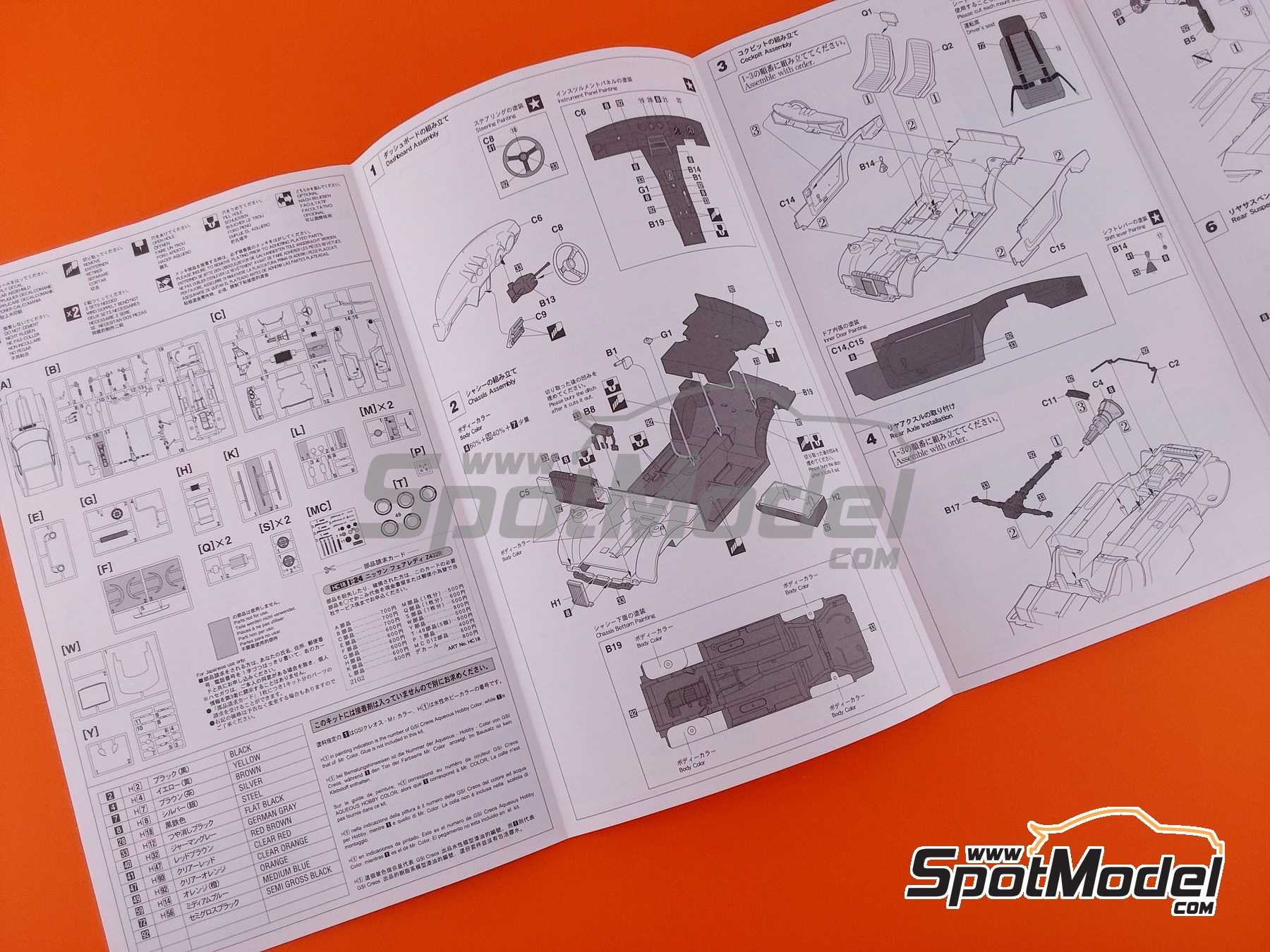 Image 5: Nissan Fairlady Z432R -  1970 | Car scale model kit in 1/24 scale manufactured by Hasegawa (ref.&nbsp;21218, also 4967834211186 and HC-18)