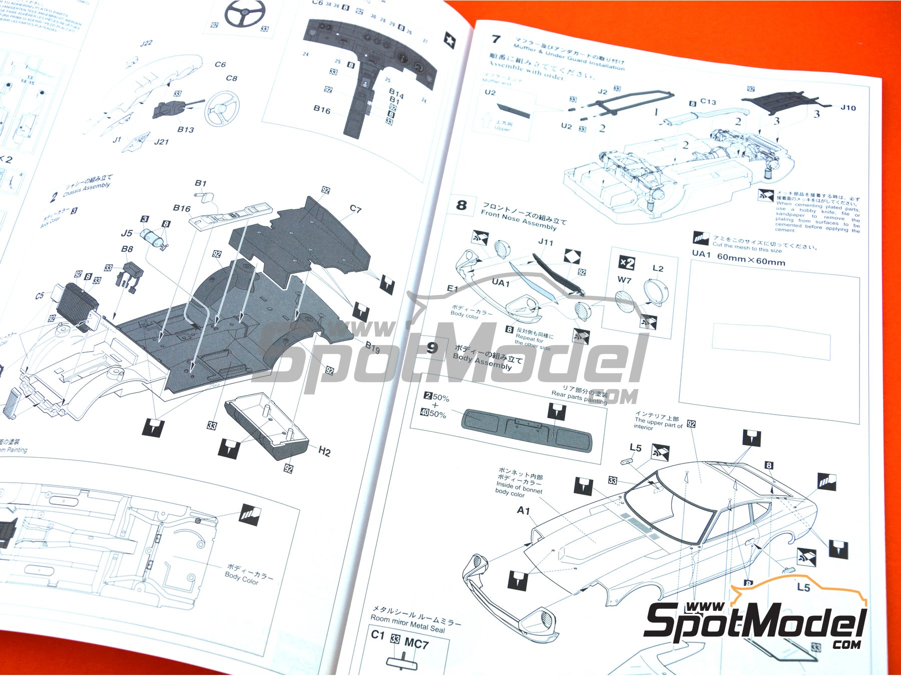 Image 6: Datsun Fairlady 240Z sponsored by Nissan Motors - Safari Rally 1971 | Car scale model kit in 1/24 scale manufactured by Hasegawa (ref.&nbsp;21268, also HR8)