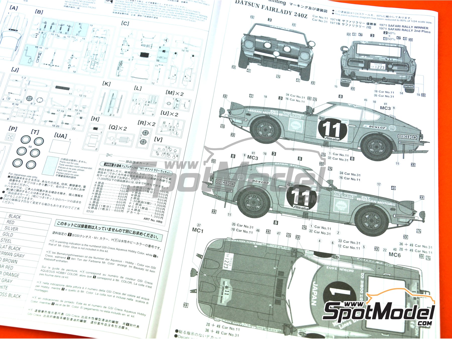 Image 7: Datsun Fairlady 240Z sponsored by Nissan Motors - Safari Rally 1971 | Car scale model kit in 1/24 scale manufactured by Hasegawa (ref.&nbsp;21268, also HR8)