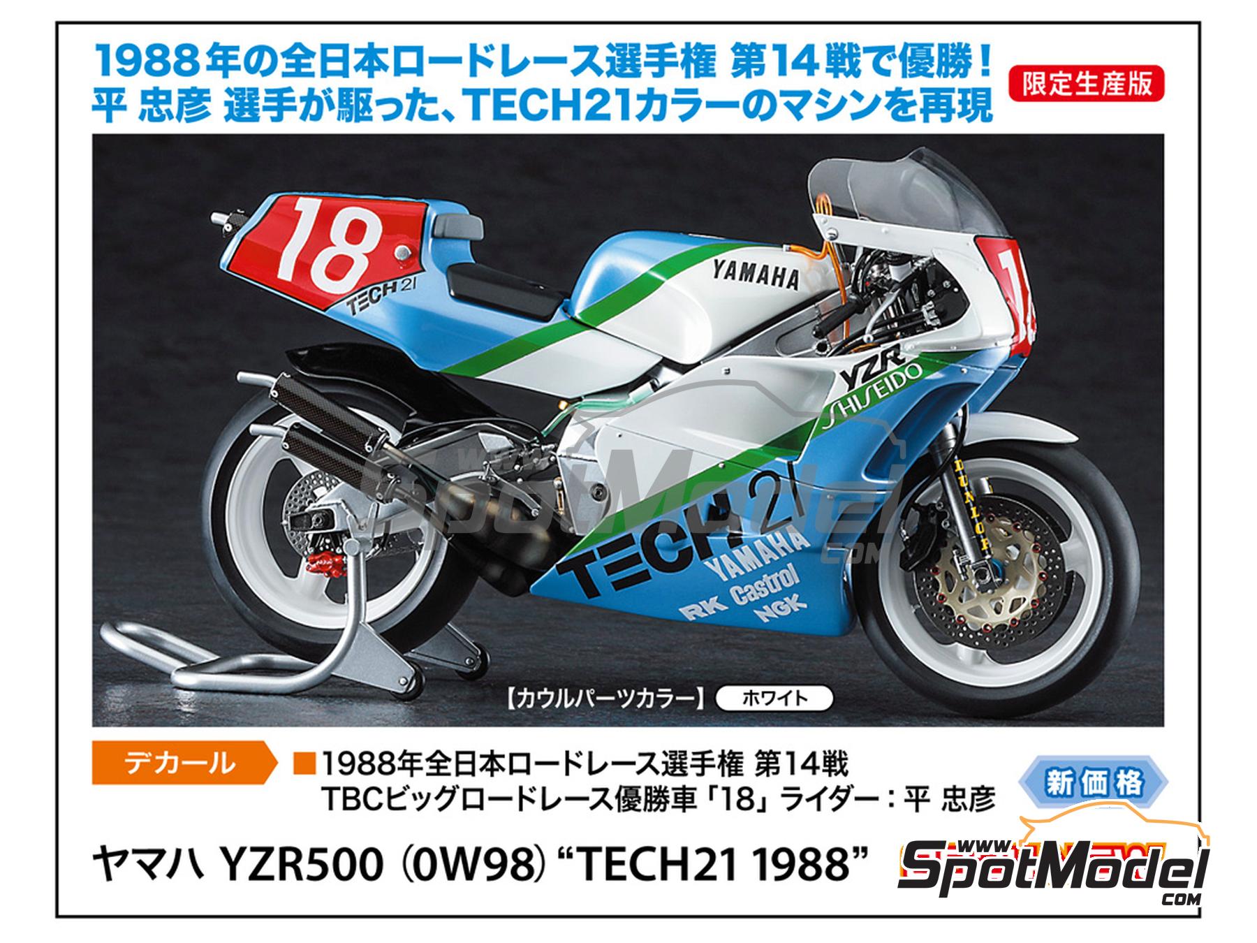 Image 1: Yamaha YZR500 0W98 sponsored by Tech21 - All Japan Road Race Championship 500cc 1988 | Motorbike scale model kit in 1/12 scale manufactured by Hasegawa (ref. 21762, also 4967834217621)