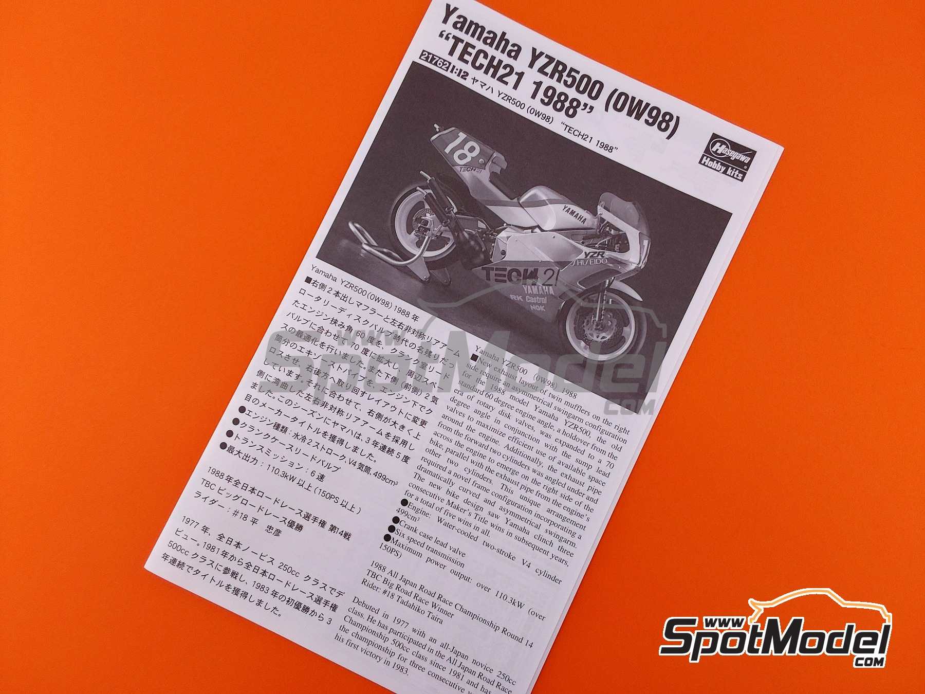 Image 3: Yamaha YZR500 0W98 sponsored by Tech21 - All Japan Road Race Championship 500cc 1988 | Motorbike scale model kit in 1/12 scale manufactured by Hasegawa (ref. 21762, also 4967834217621)
