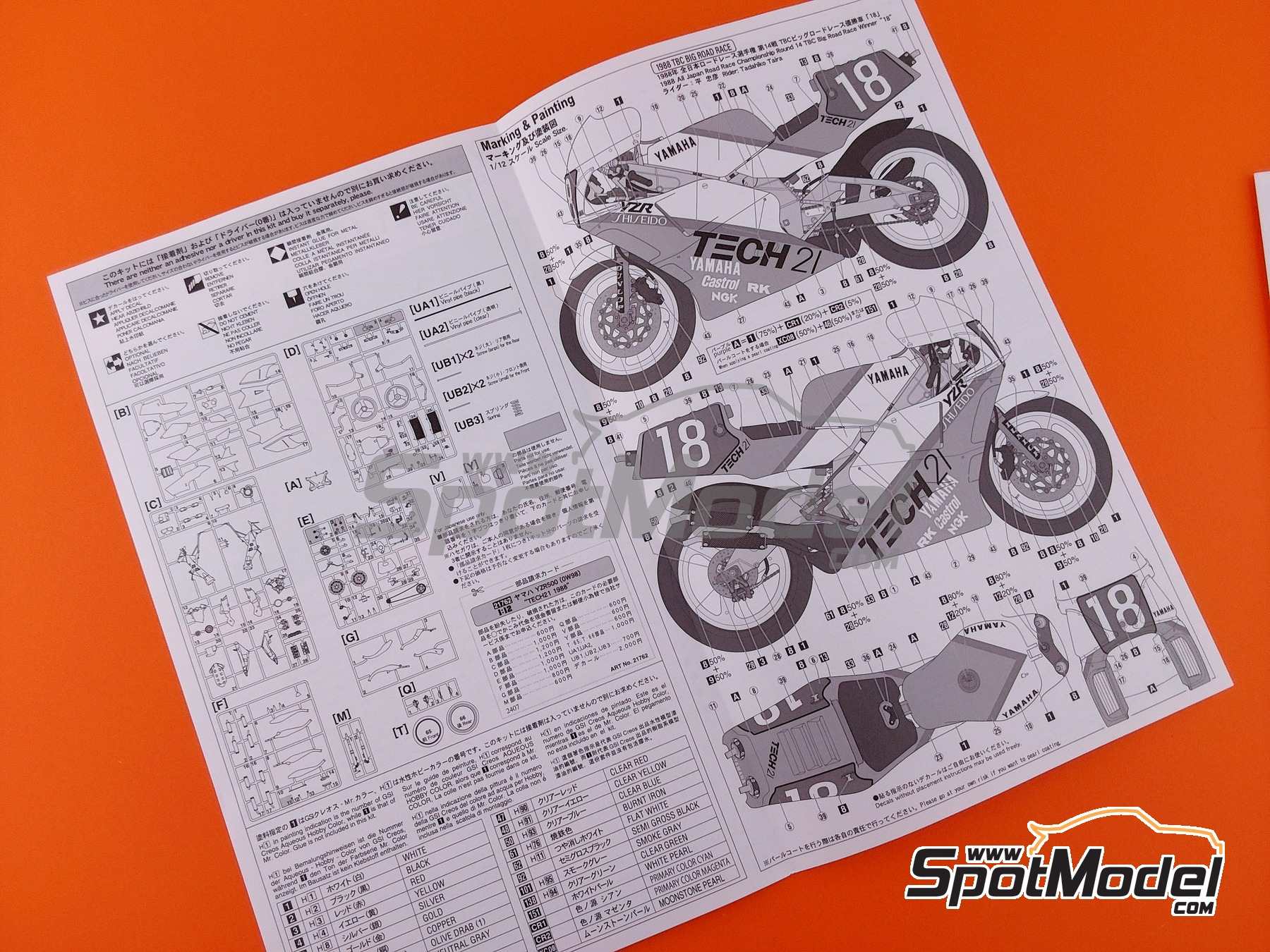 Image 8: Yamaha YZR500 0W98 sponsored by Tech21 - All Japan Road Race Championship 500cc 1988 | Motorbike scale model kit in 1/12 scale manufactured by Hasegawa (ref. 21762, also 4967834217621)