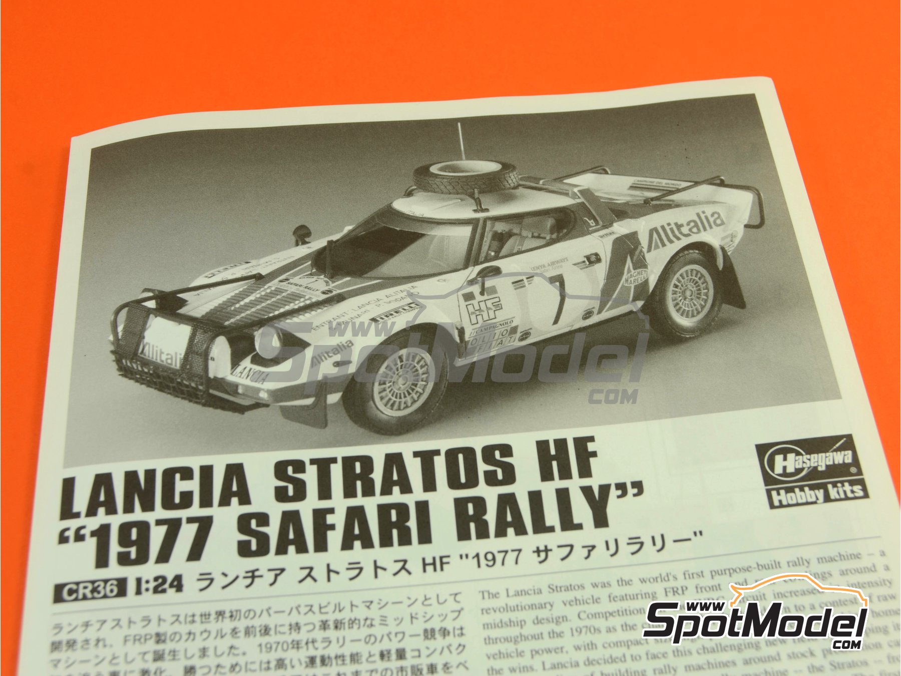 Image 7: Lancia Stratos HF sponsored by Alitalia - Safari Rally 1977 | Car scale model kit in 1/24 scale manufactured by Hasegawa (ref.&nbsp;25036, also 4967834252363 and CR-36)
