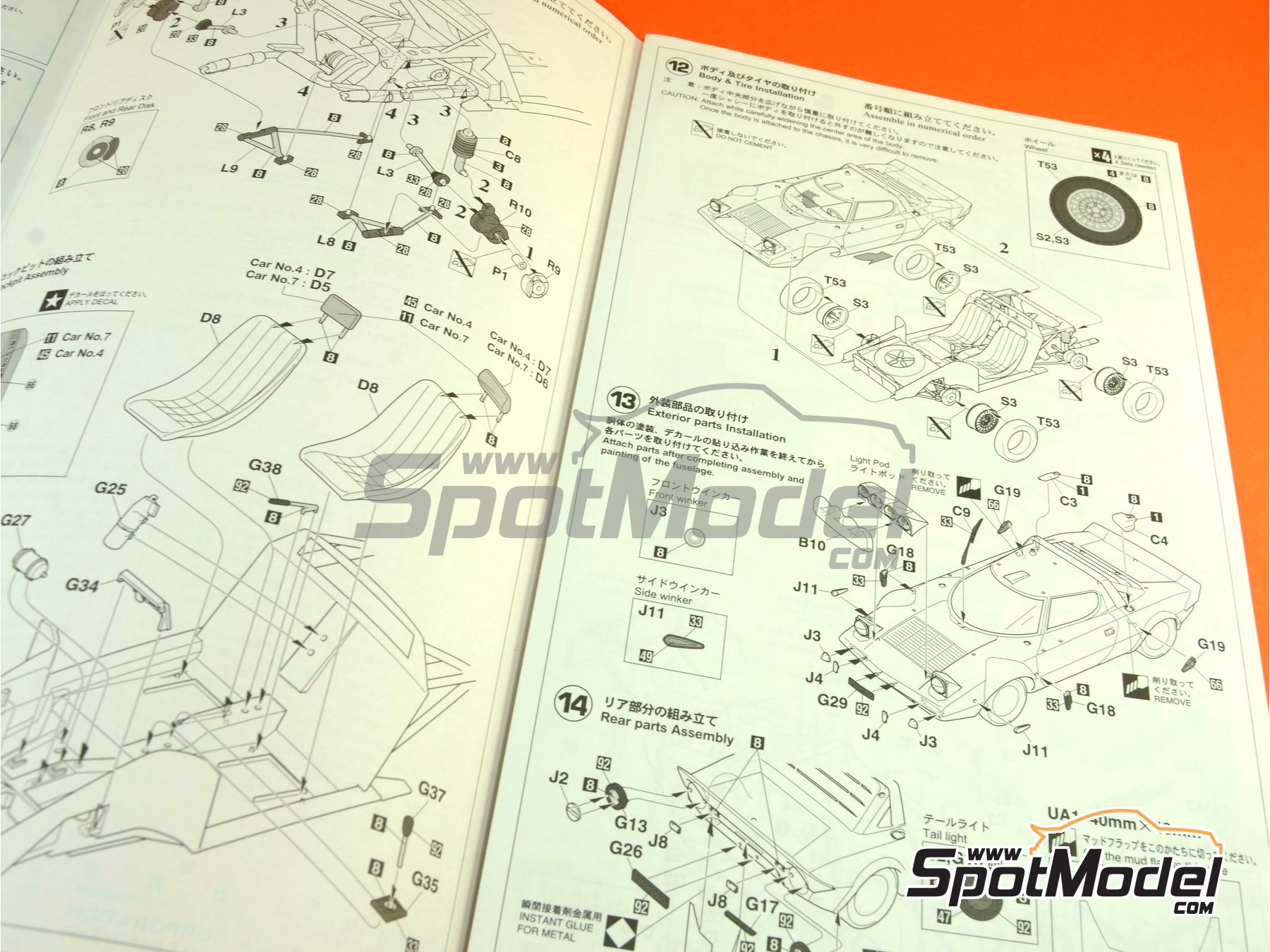 Image 10: Lancia Stratos HF sponsored by Alitalia - Safari Rally 1977 | Car scale model kit in 1/24 scale manufactured by Hasegawa (ref.&nbsp;25036, also 4967834252363 and CR-36)
