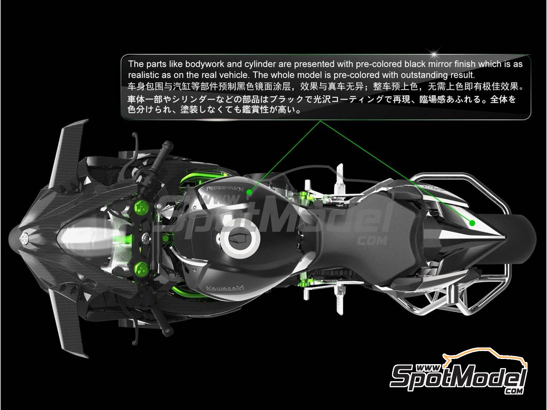 Image 3: Kawasaki Ninja H2R pre-painted version | Motorbike scale model kit in 1/9 scale manufactured by Meng Model (ref.&nbsp;MT-001s, also 4897038552238)