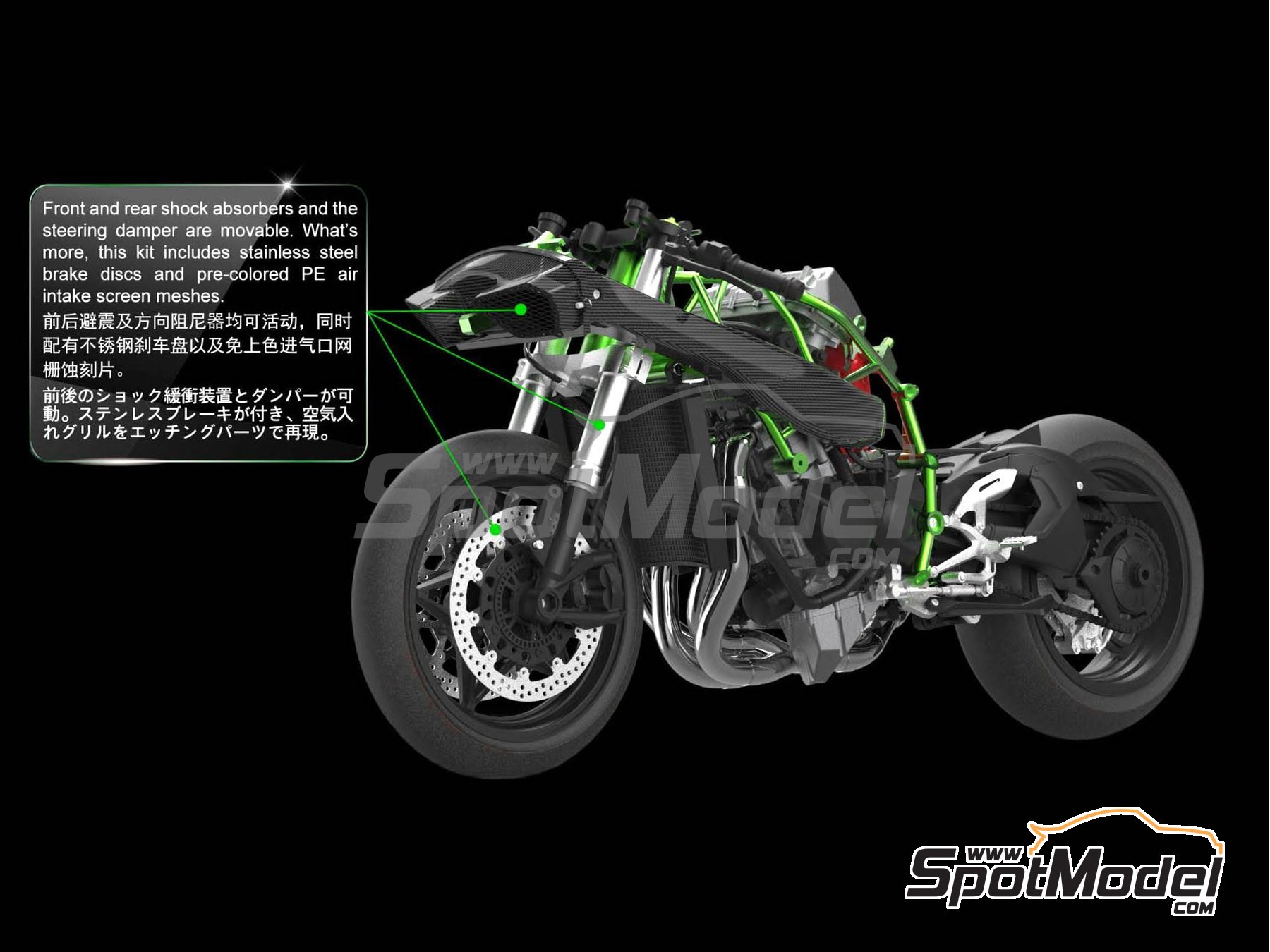 Image 4: Kawasaki Ninja H2R pre-painted version | Motorbike scale model kit in 1/9 scale manufactured by Meng Model (ref.&nbsp;MT-001s, also 4897038552238)