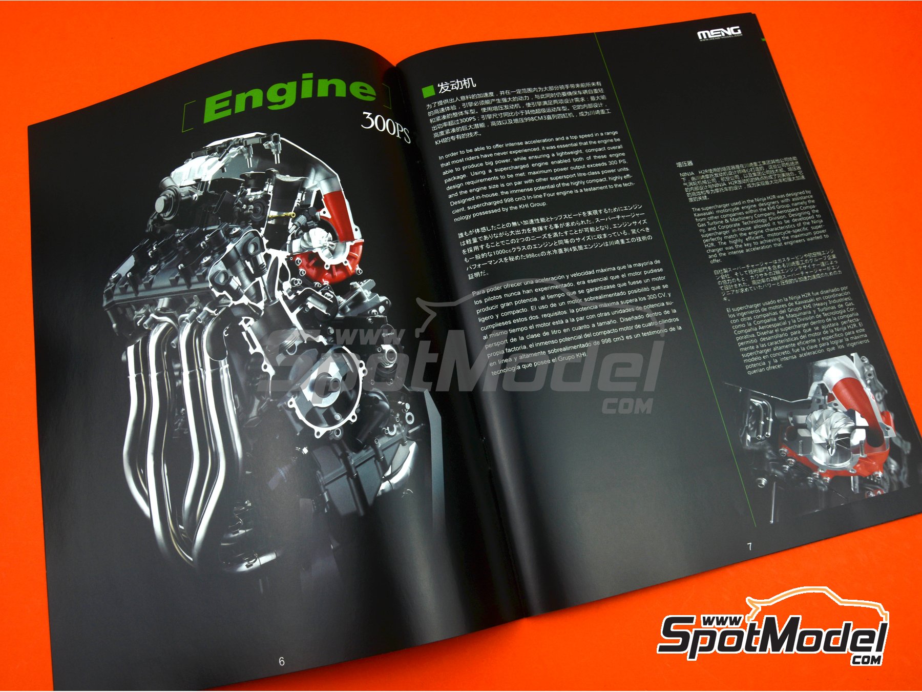 Image 22: Kawasaki Ninja H2R pre-painted version | Motorbike scale model kit in 1/9 scale manufactured by Meng Model (ref.&nbsp;MT-001s, also 4897038552238)