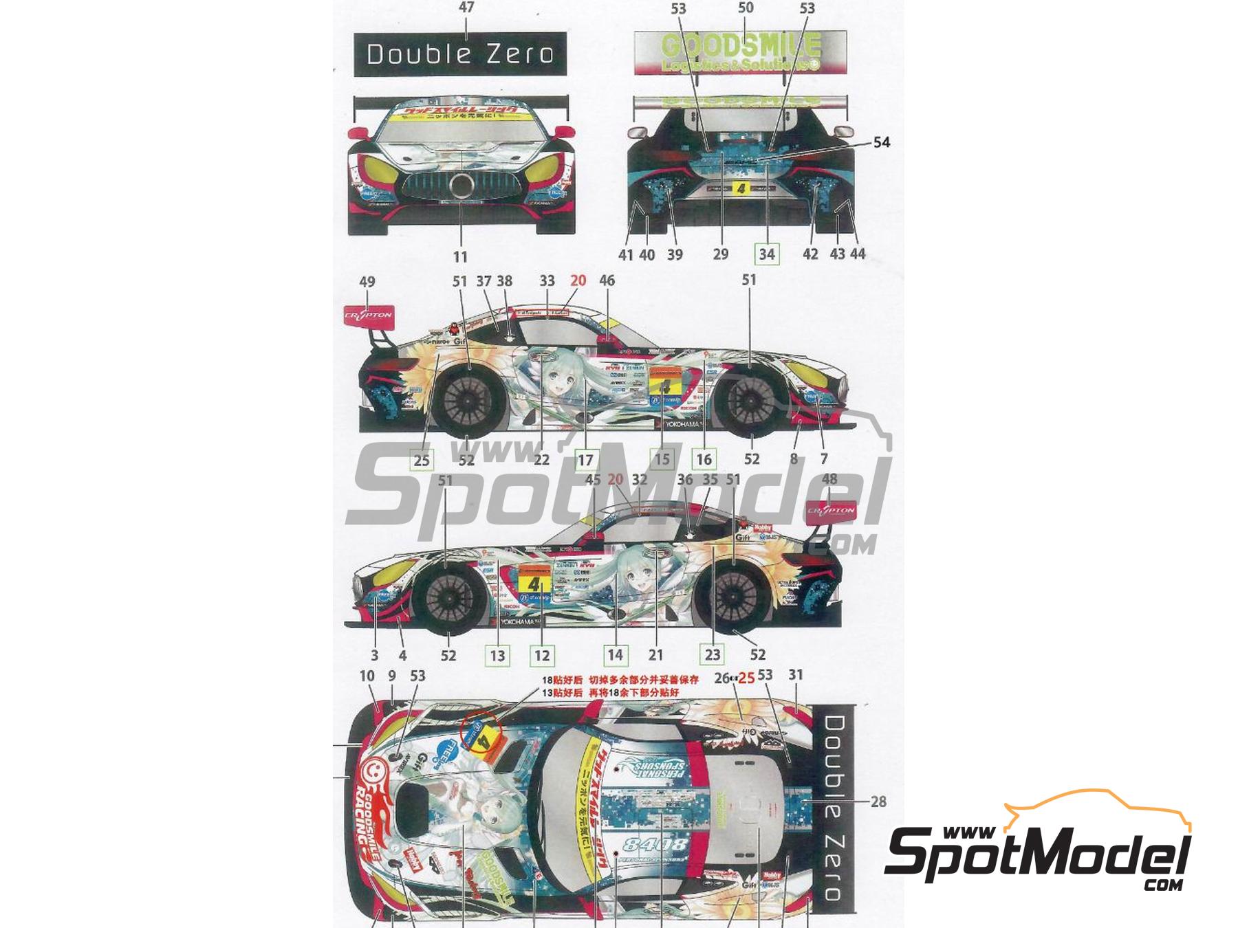 Image 2: Mercedes AMG GT3 Ukyo Team sponsored by Good Smile Racing - Autobacs Super GT Series 2017 | Marking / livery in 1/24 scale manufactured by Miniature (ref.&nbsp;CS010, also MH24007)