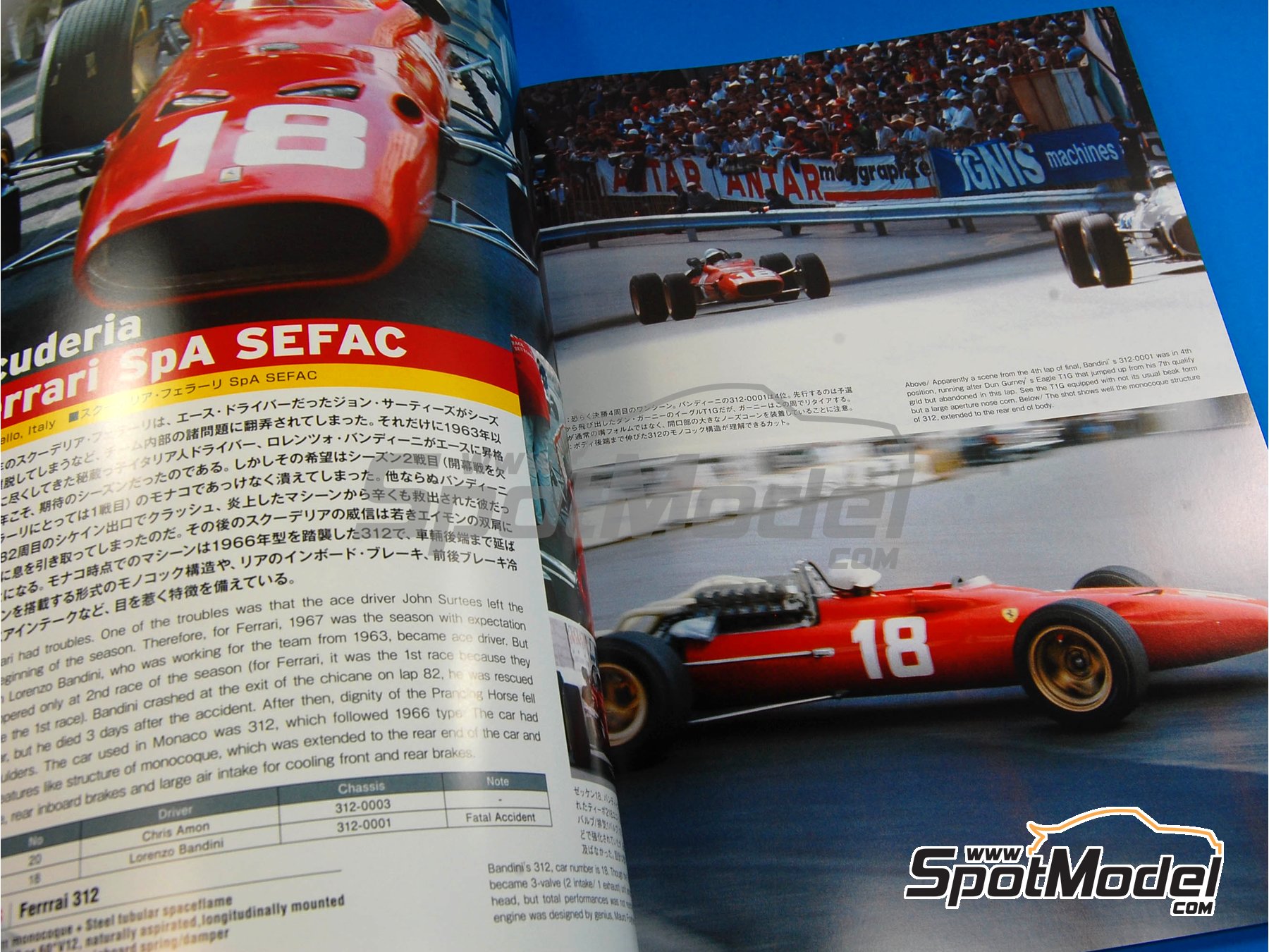 Image 2: JOE HONDA Racing Pictorial Series - Gran Premio de Monaco -  1967 | Libro de referencia fabricado por Model Factory Hiro (ref.&nbsp;MFH-JH16, tambien 9784905248170 y RP16)