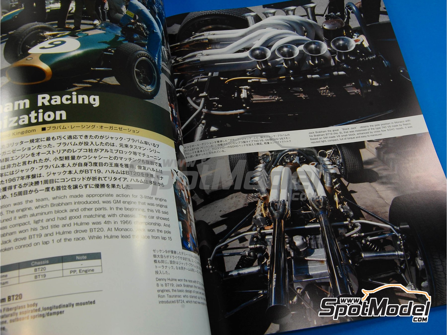 Image 3: JOE HONDA Racing Pictorial Series - Gran Premio de Monaco -  1967 | Libro de referencia fabricado por Model Factory Hiro (ref.&nbsp;MFH-JH16, tambien 9784905248170 y RP16)