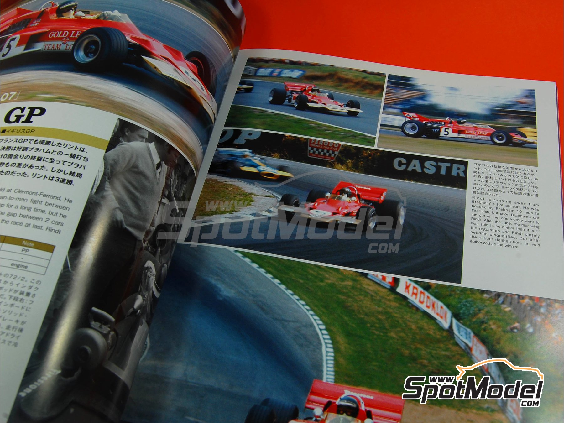 Image 2: JOE HONDA Racing Pictorial Series - Lotus 72 - FIA Formula 1 World Championship 1970, 1971 and 1972 | Reference / walkaround book manufactured by Model Factory Hiro (ref.&nbsp;MFH-JH17, also 9784905248187 and RP17)