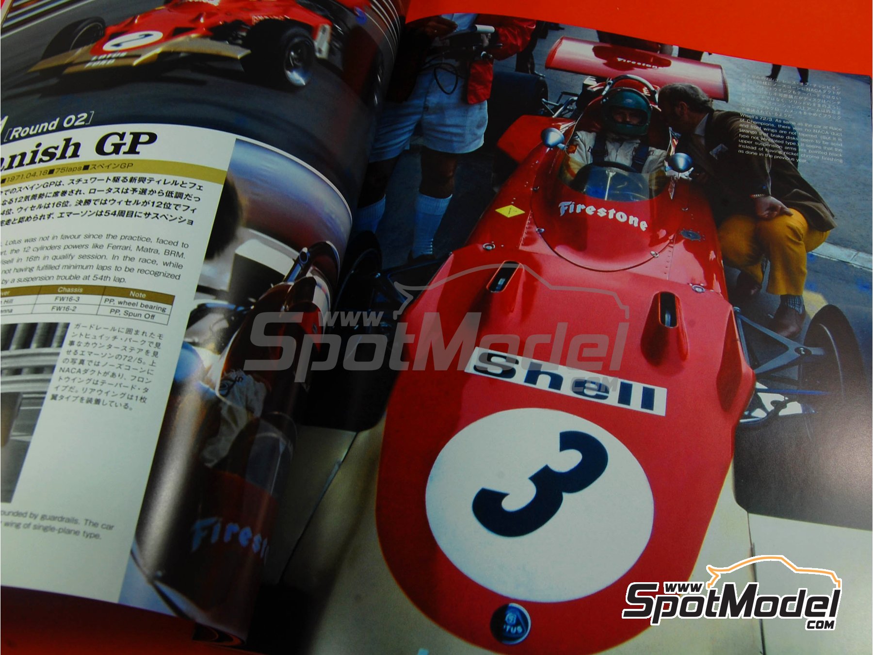 Image 4: JOE HONDA Racing Pictorial Series - Lotus 72 - FIA Formula 1 World Championship 1970, 1971 and 1972 | Reference / walkaround book manufactured by Model Factory Hiro (ref.&nbsp;MFH-JH17, also 9784905248187 and RP17)