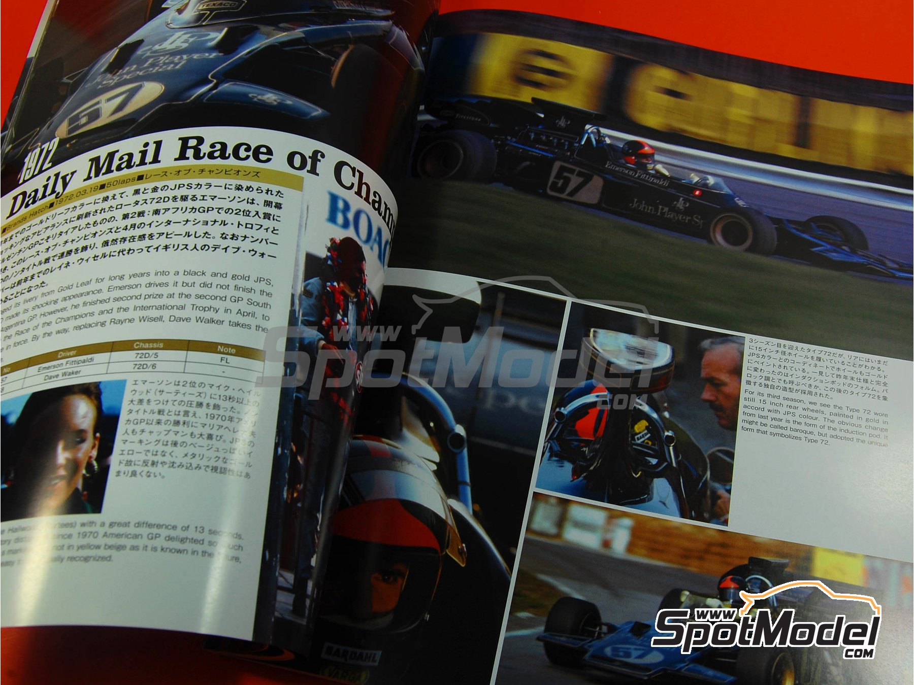 Image 5: JOE HONDA Racing Pictorial Series - Lotus 72 - FIA Formula 1 World Championship 1970, 1971 and 1972 | Reference / walkaround book manufactured by Model Factory Hiro (ref.&nbsp;MFH-JH17, also 9784905248187 and RP17)