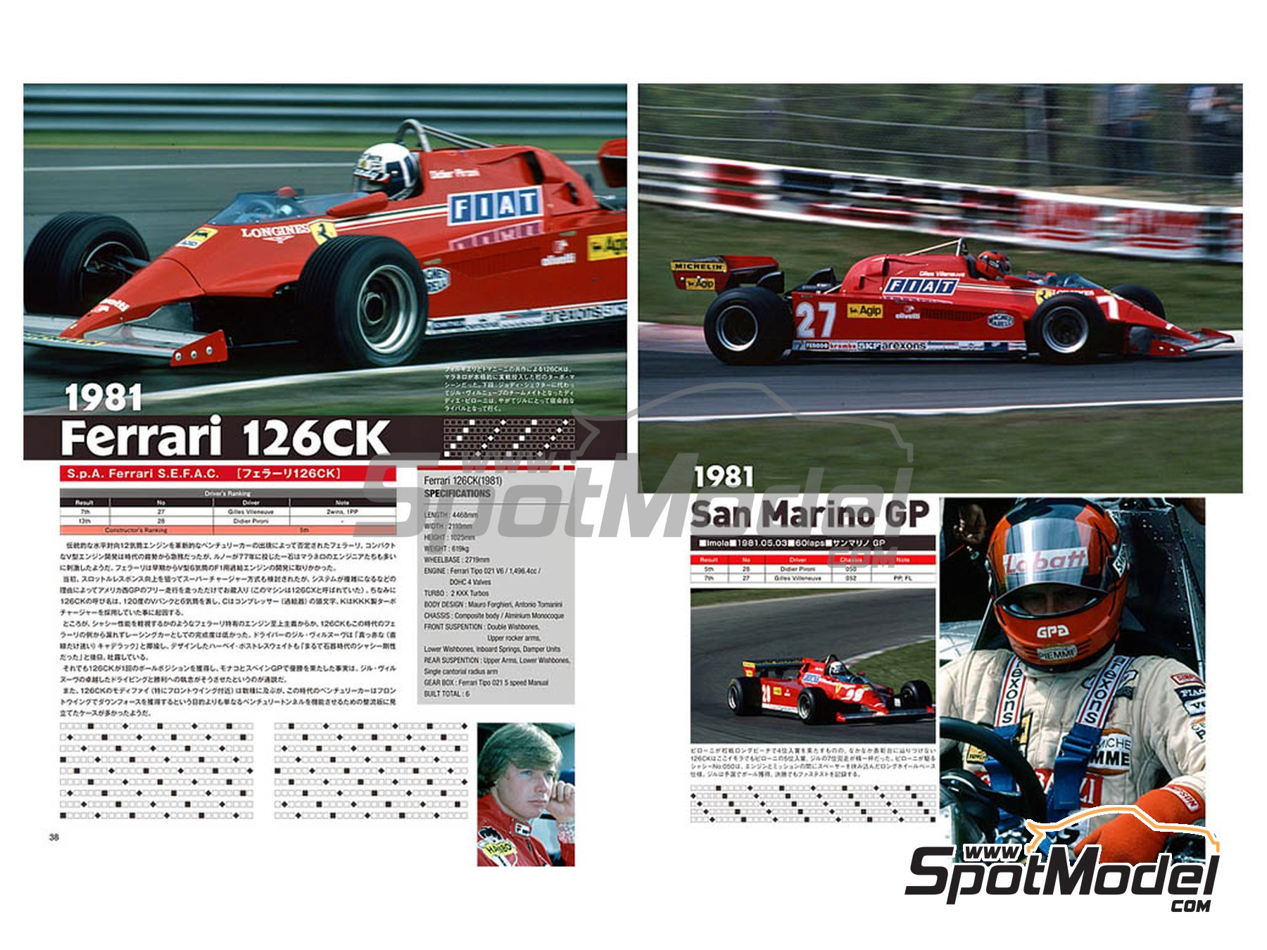 Image 2: JOE HONDA Racing Pictorial Series - Turbo Cars - Coches con turbo -  1977, 1978, 1979, 1980, 1981, 1982 y 1983 | Libro de referencia fabricado por Model Factory Hiro (ref.&nbsp;MFH-JH19, tambien 9784905248200 y RP19)