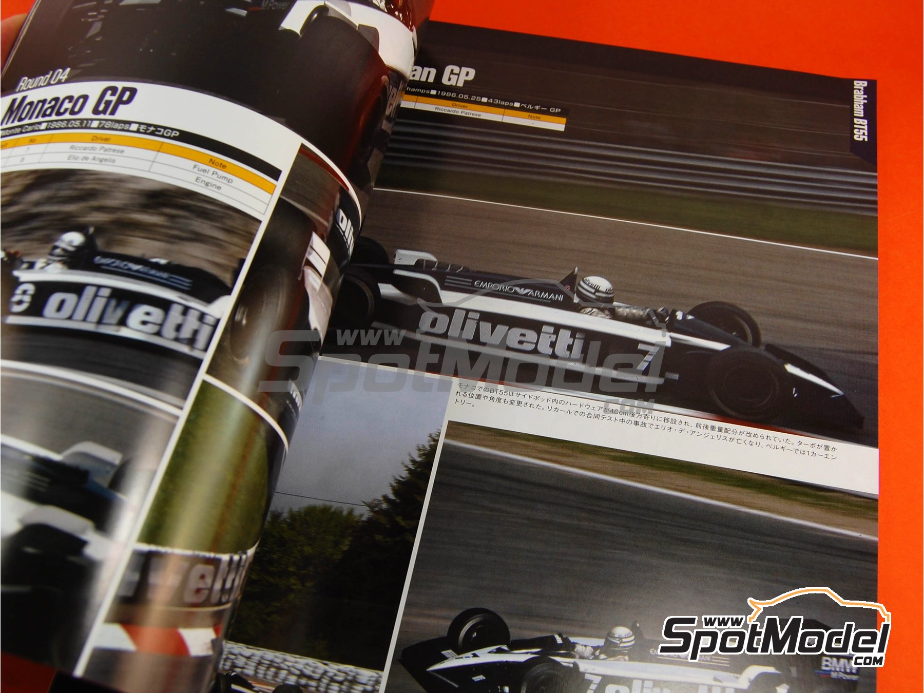 Image 6: JOE HONDA Racing Pictorial Series - All The TURBO CARS -  1986 | Reference / walkaround book manufactured by Model Factory Hiro (ref.&nbsp;MFH-JH25, also 9784905248279 and RP25)