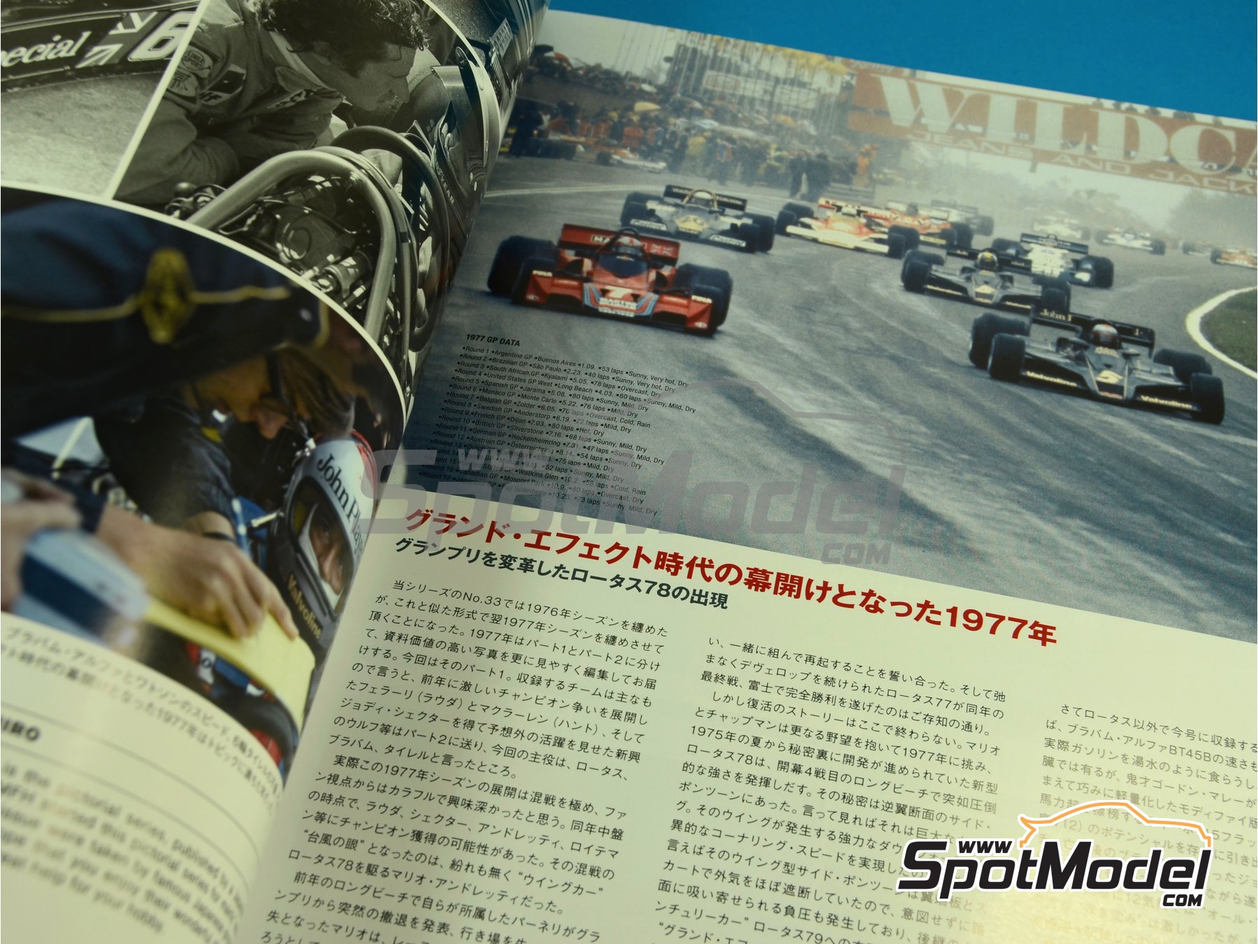 Image 2: Joe Honda Racing Pictorial Series - Grand Prix 1977, Primera parte | Libro de referencia fabricado por Model Factory Hiro (ref.&nbsp;MFH-JH35, tambien 9784905248439 y RP35)