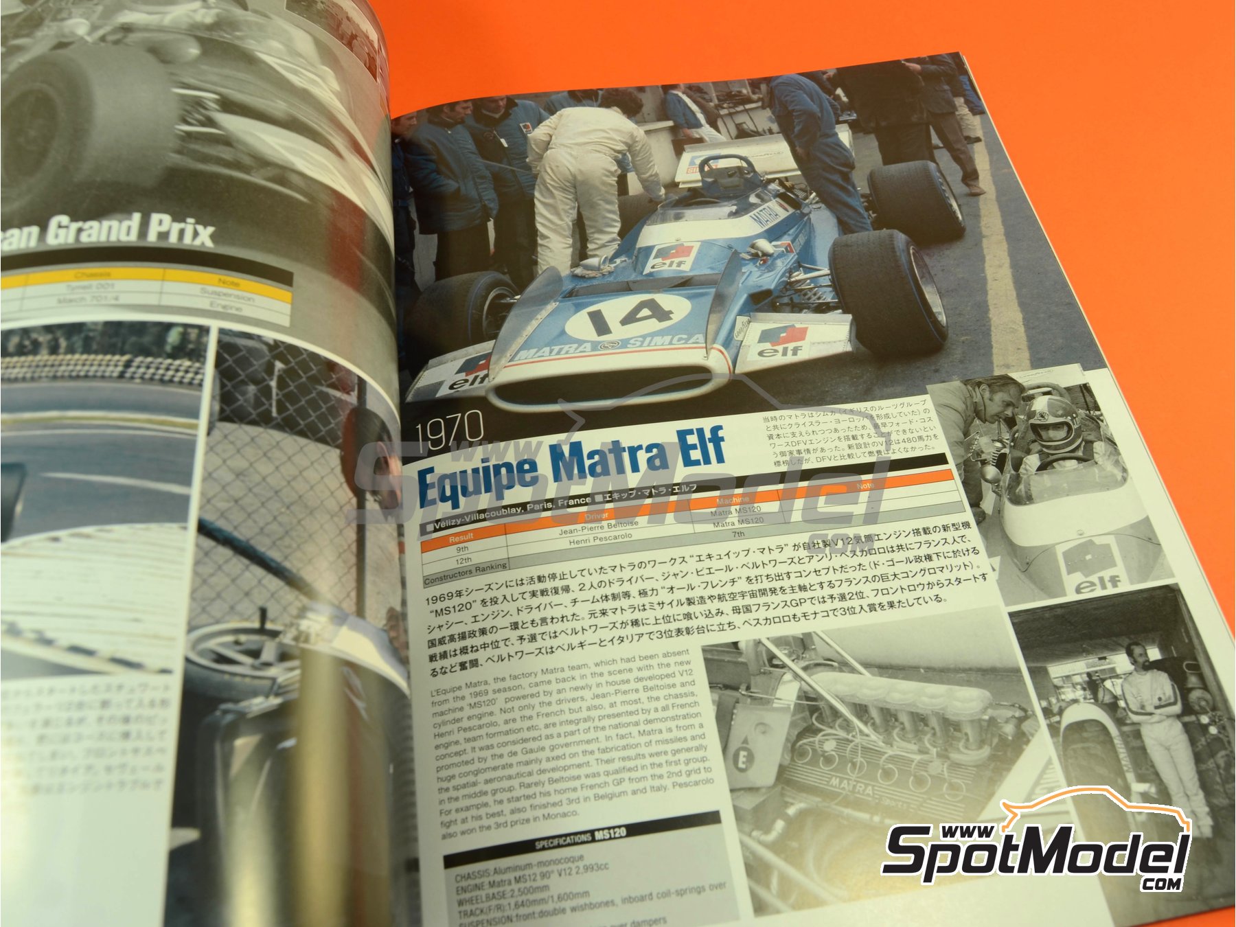 Image 6: Joe Honda Racing Pictorial Series: Grand Prix, part 1 -  1970 | Libro de referencia fabricado por Model Factory Hiro (ref. MFH-JH42, tambien 9784905248545 y RP42)