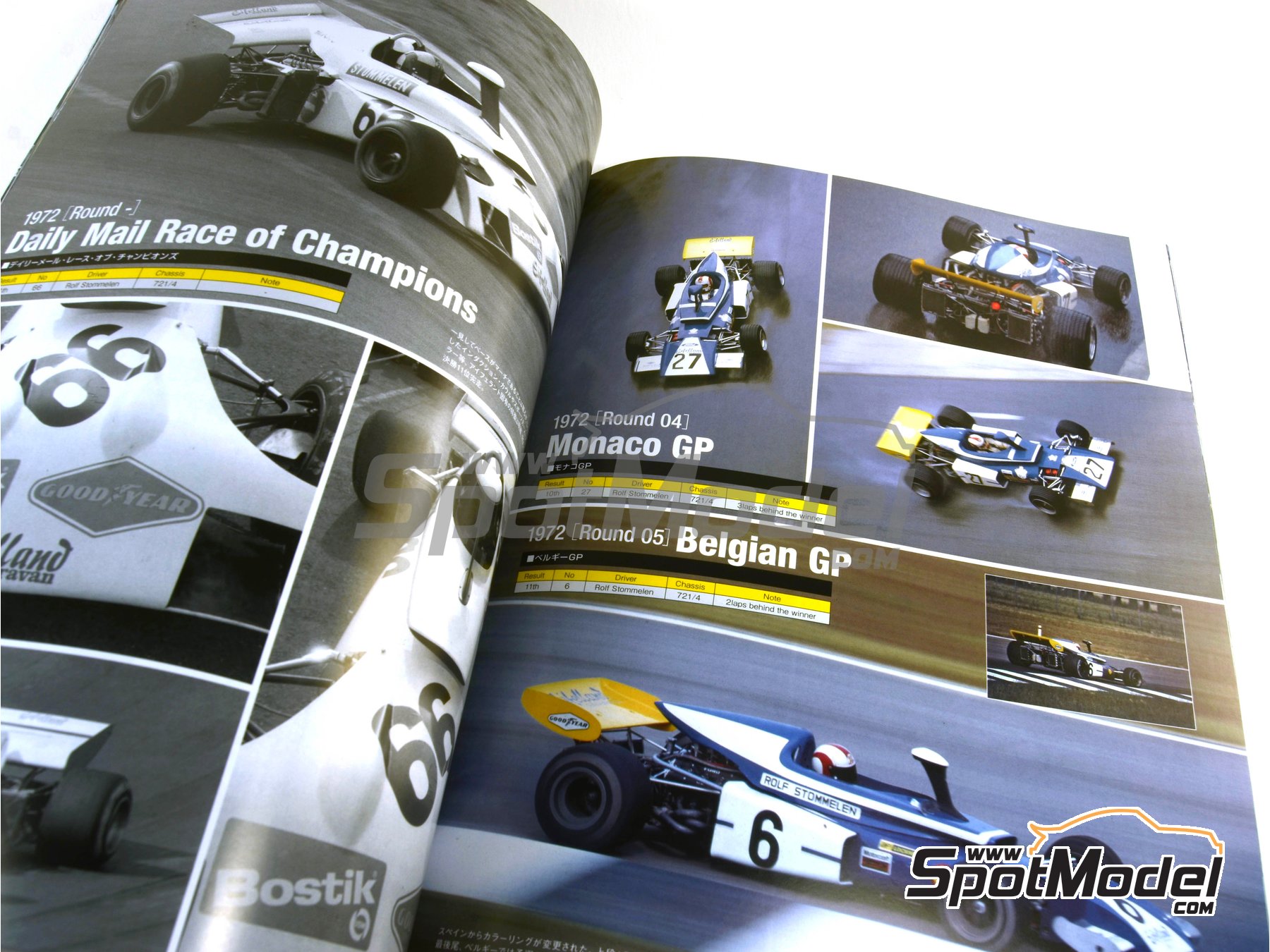 Image 6: Joe Honda Racing Pictorial Series: Grand Prix, part 2 -  1972 | Reference / walkaround book manufactured by Model Factory Hiro (ref.&nbsp;MFH-JH49, also 9784905248644 and RP49)