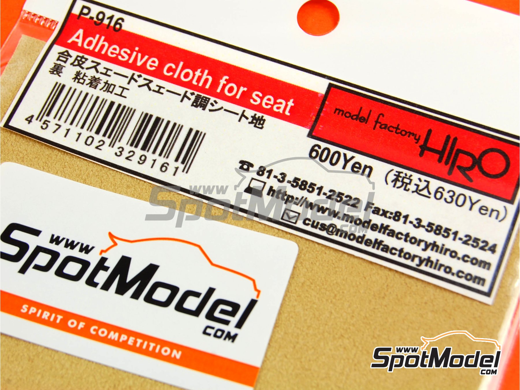 Image 1: Adhesive cloth for seat, Suede-like Beige 90mm x 150mm | Material manufactured by Model Factory Hiro (ref.&nbsp;MFH-P916, also 4571102329161 and P916)