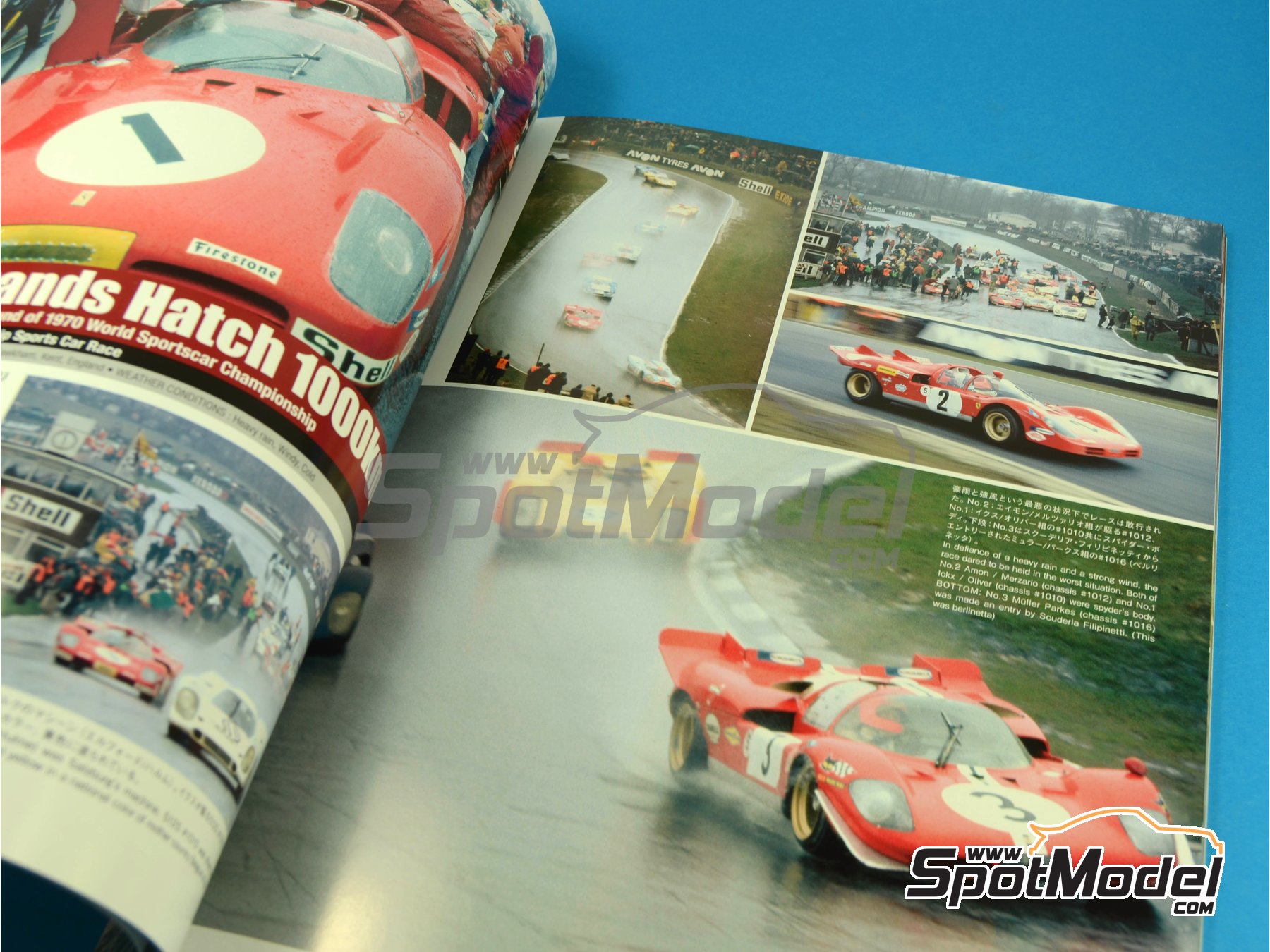 Image 3: JOE HONDA - Sportscar Spectacles - Ferrari 512S -  1970 | Libro de referencia fabricado por Model Factory Hiro (ref.&nbsp;MFH-SS005, tambien 9784905248361 y SS05)