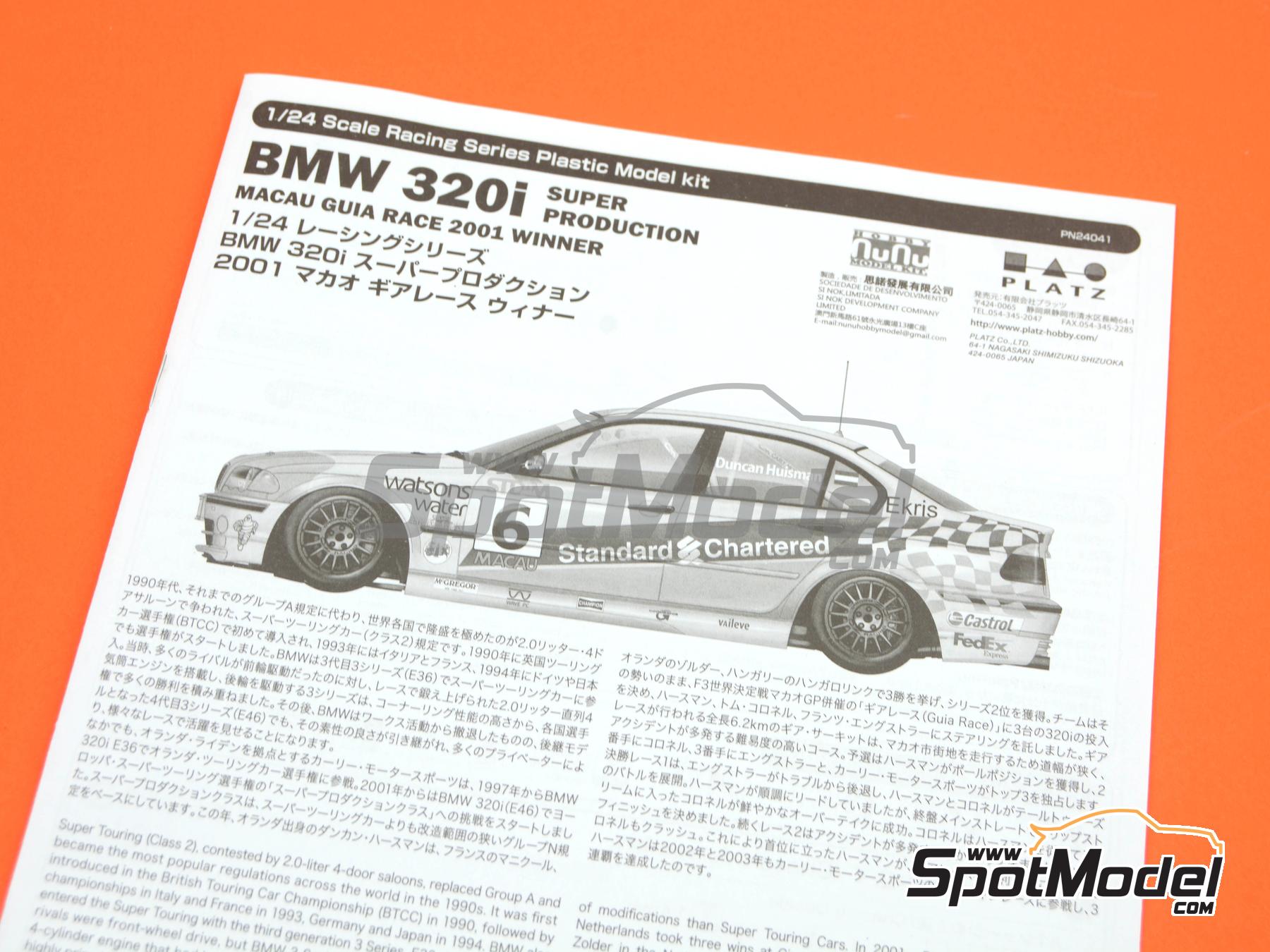 Image 17: BMW 320i E46 Carly Motors Team sponsored by Watsons Water - Guia Race of Macau 2001 | Car scale model kit in 1/24 scale manufactured by Nunu (ref. PN24041, also 4545782084658)