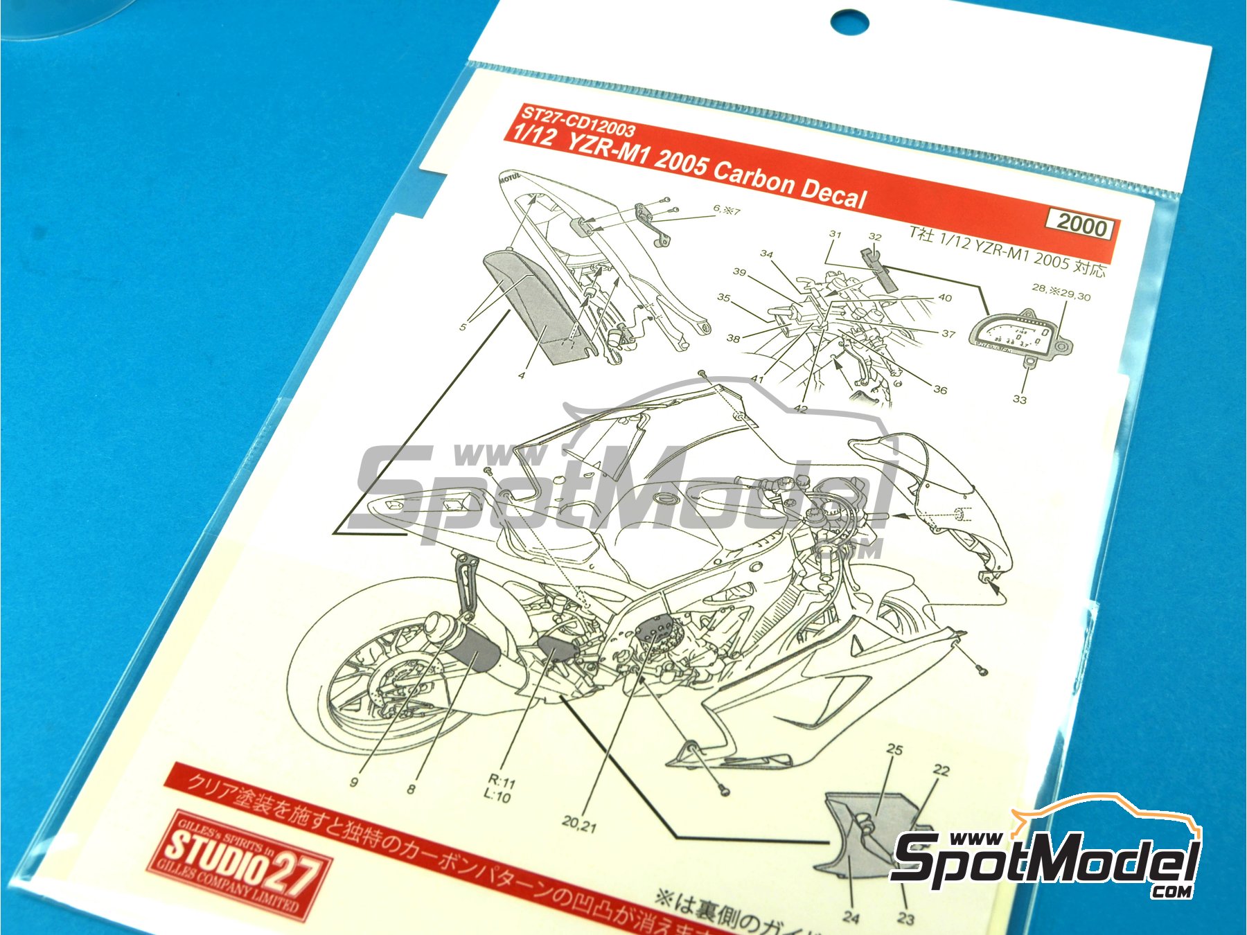 Image 7: Yamaha YZR-M1 - Motorcycle World Championship 2005 | Carbon fibre pattern decal set in 1/12 scale manufactured by Studio27 (ref.&nbsp;ST27-CARBOND12003, also 4545310009047 and CD12003)