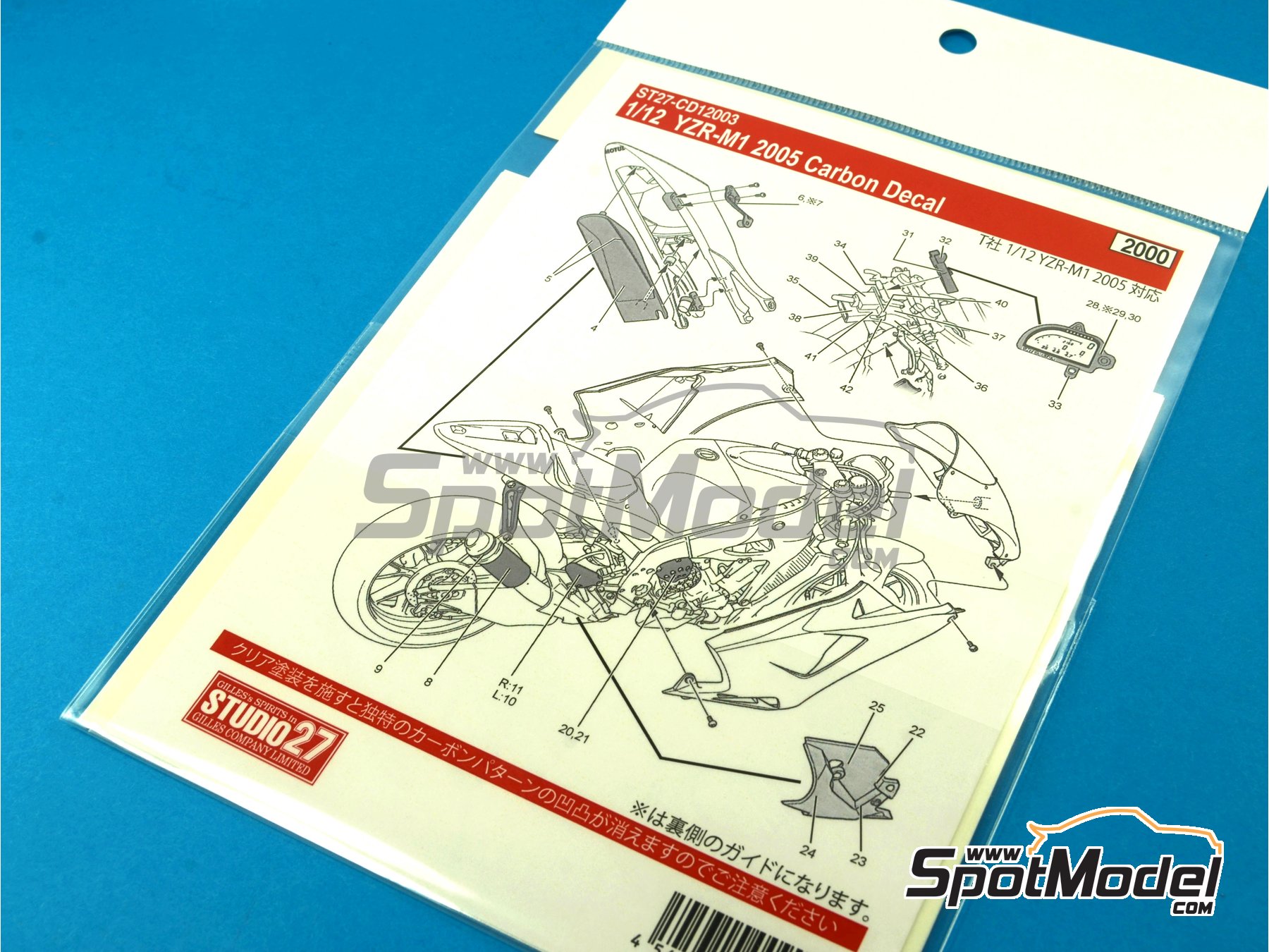 Image 11: Yamaha YZR-M1 - Motorcycle World Championship 2005 | Carbon fibre pattern decal set in 1/12 scale manufactured by Studio27 (ref.&nbsp;ST27-CARBOND12003, also 4545310009047 and CD12003)