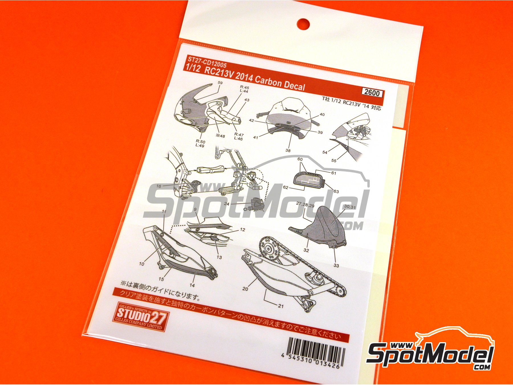 Image 2: Honda RC213V - Campeonato del Mundo de Moto GP 2014 | Patron de fibra de carbono en calca en escala 1/12 fabricado por Studio27 (ref. ST27-CARBOND12005, tambien 4545310013426 y CD12005)