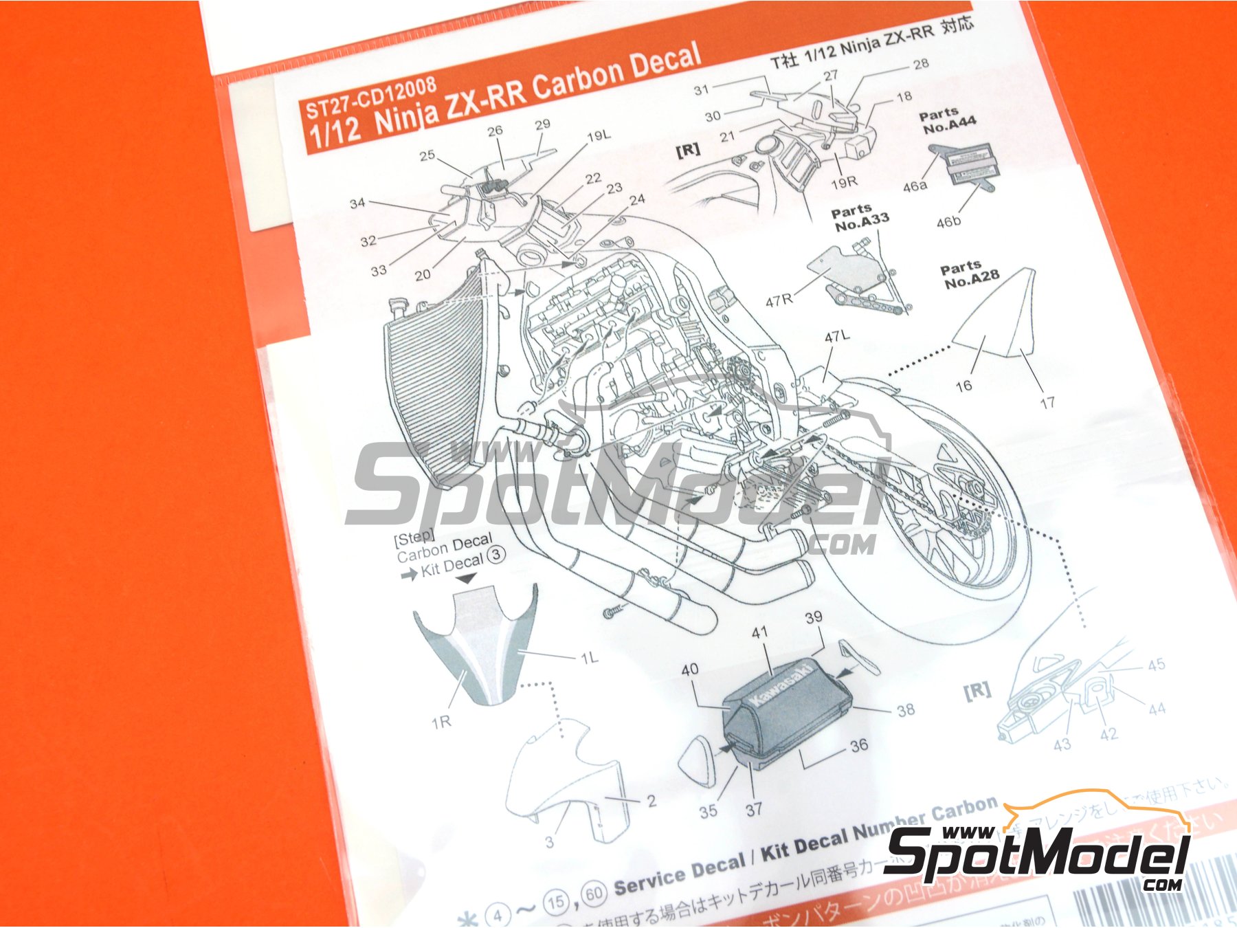Image 3: Kawasaki Ninja ZX-RR | Patron de fibra de carbono en calca en escala&nbsp;1/12 fabricado por Studio27 (ref.&nbsp;ST27-CARBOND12008, tambien 4545310018544, CD12008 y s27cd12008)