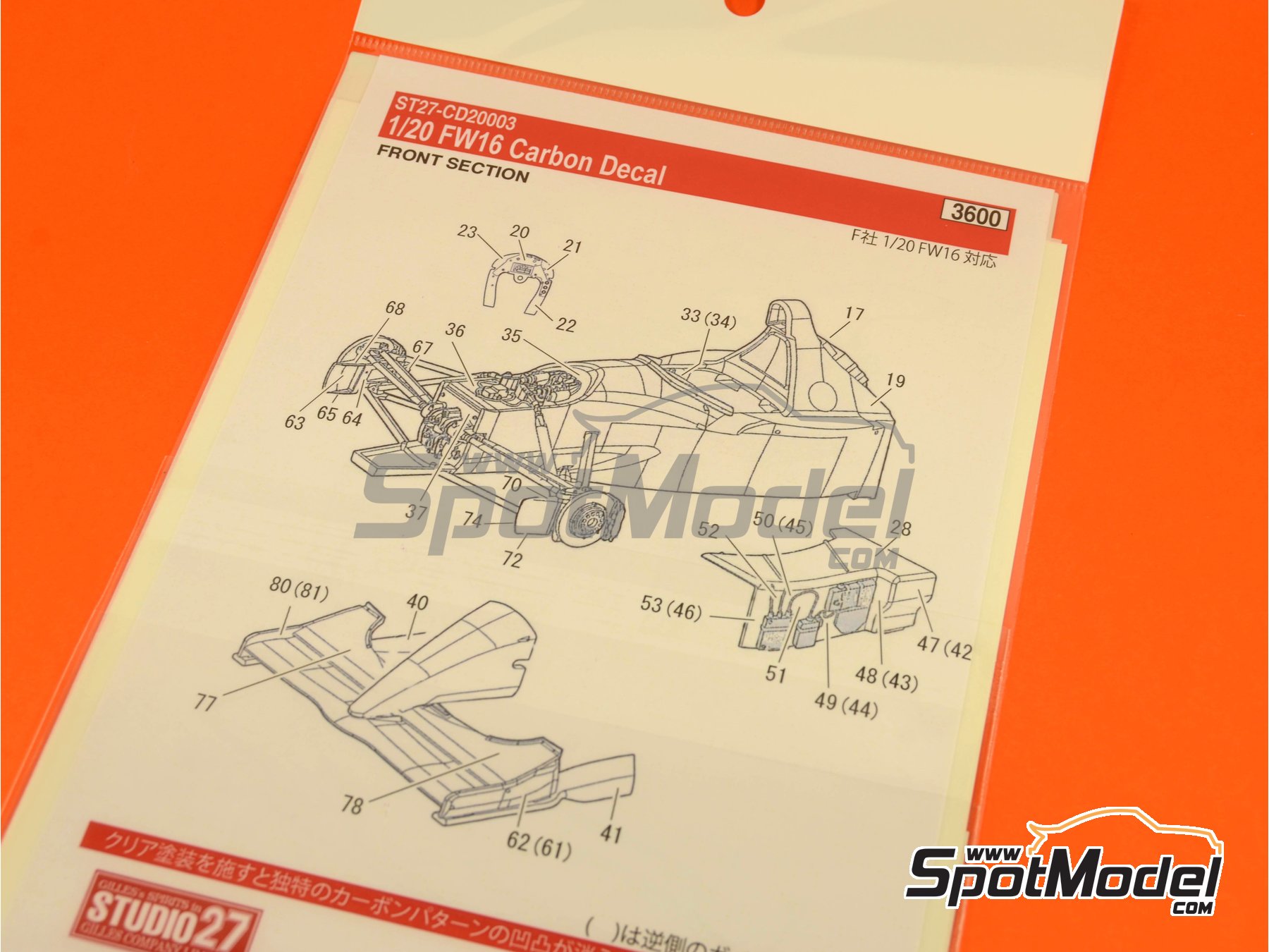 Image 1: Williams Renault FW16 | Carbon fibre pattern decal set in 1/20 scale manufactured by Studio27 (ref.&nbsp;ST27-CARBOND20003, also 4545310003694 and CD20003)