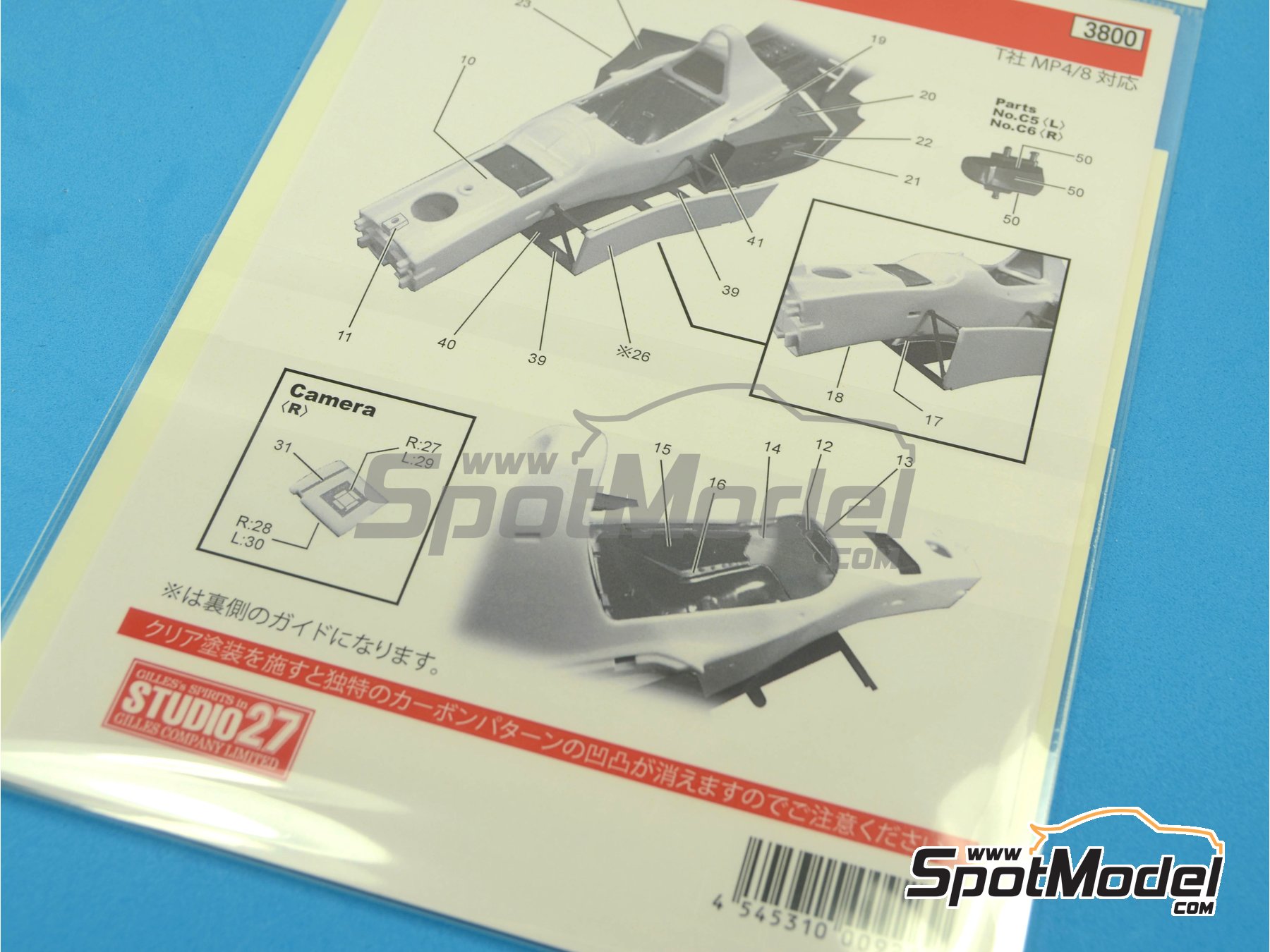 Image 5: McLaren Ford MP4/8 - Formula 1 World Championship 1993 | Carbon fibre pattern decal set in 1/20 scale manufactured by Studio27 (ref.&nbsp;ST27-CARBOND20019, also 4545310009269 and CD20019)