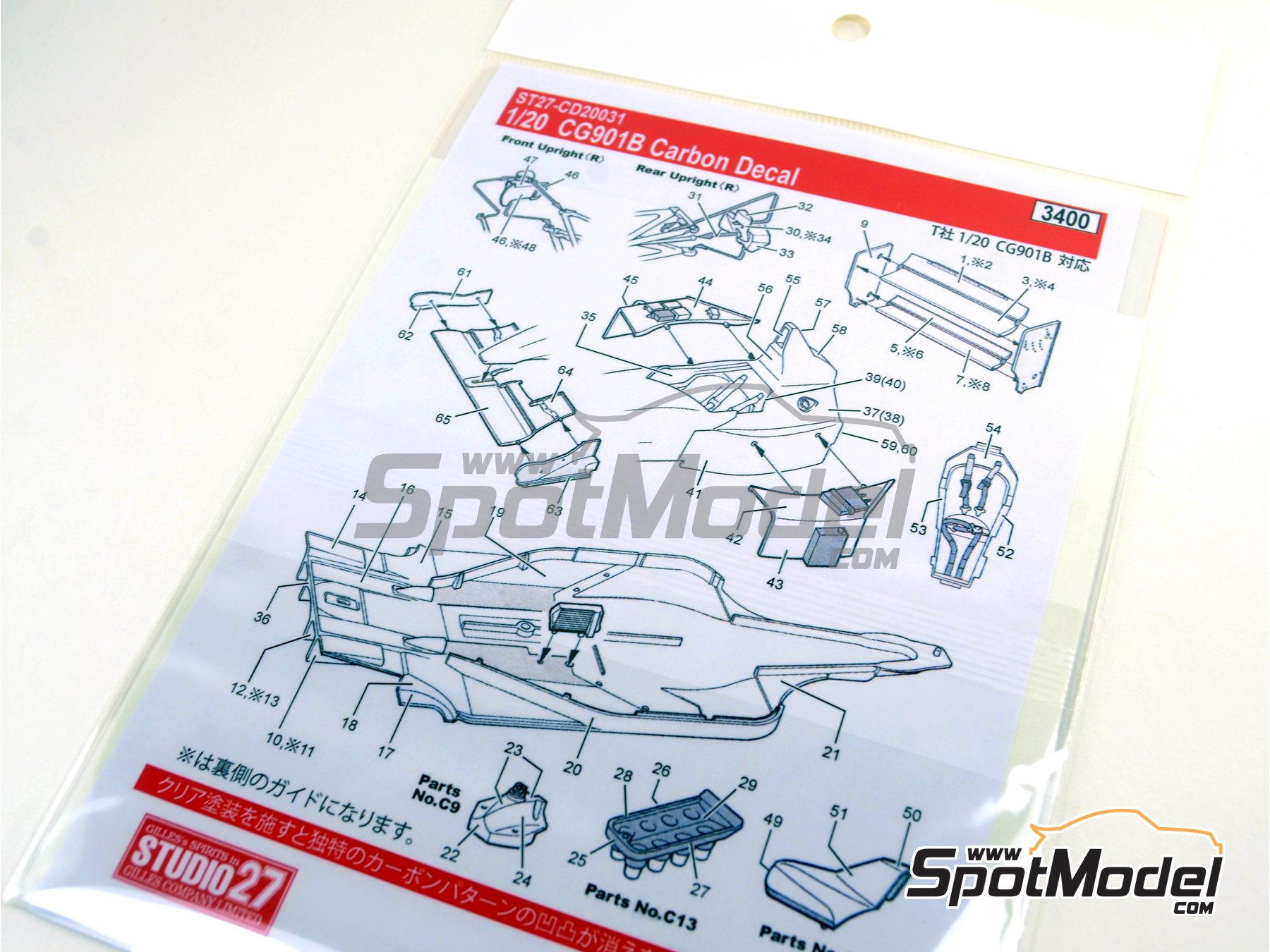 Image 9: Leyton House Judd CG901B - Campeonato del Mundo FIA de Formula 1 1990 | Patron de fibra de carbono en calca en escala 1/20 fabricado por Studio27 (ref. ST27-CARBOND20031, tambien 4545310013013 y CD20031)