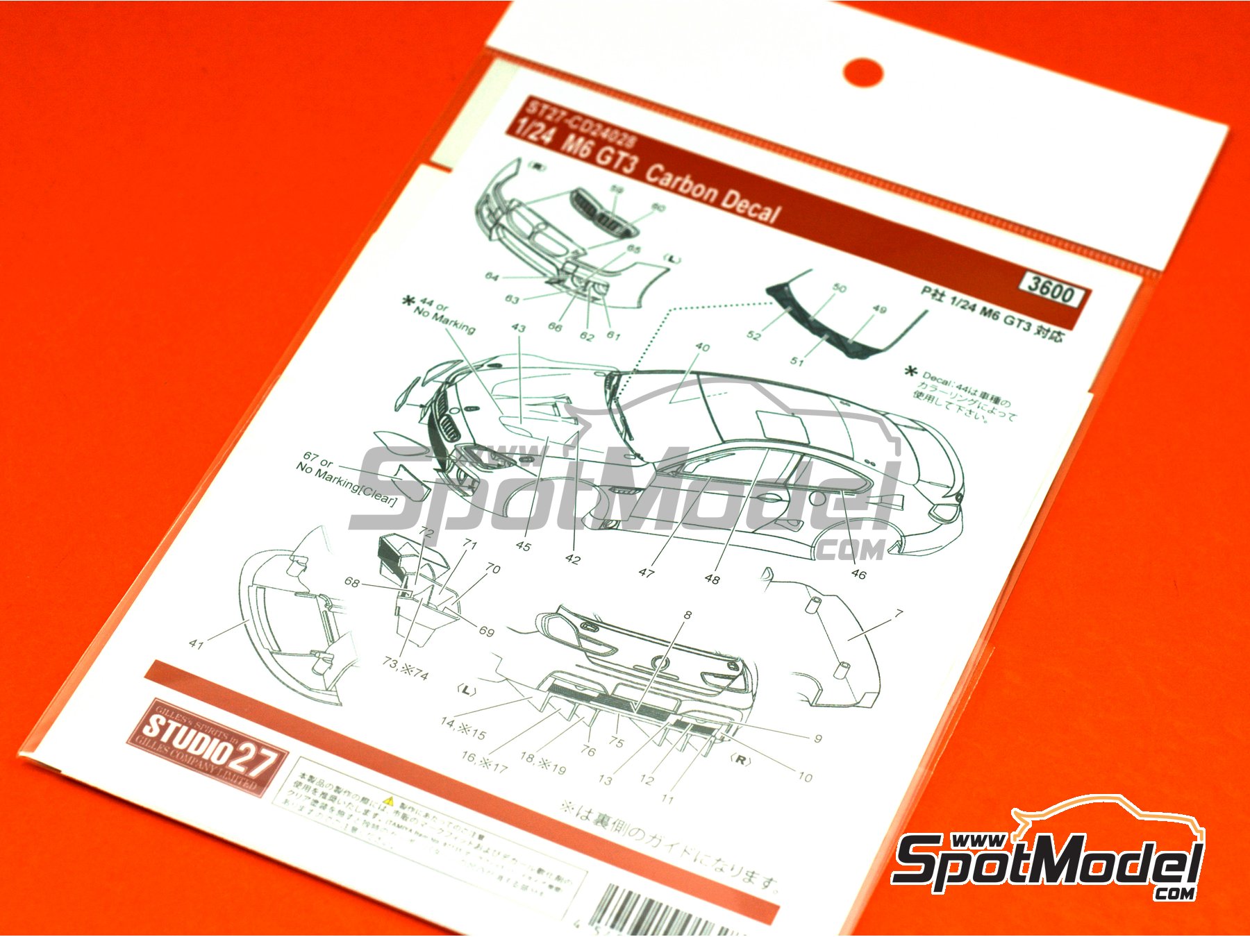 Image 1: BMW M6 GT3 | Carbon fibre pattern decal in 1/24 scale manufactured by Studio27 (ref.&nbsp;ST27-CD24028)