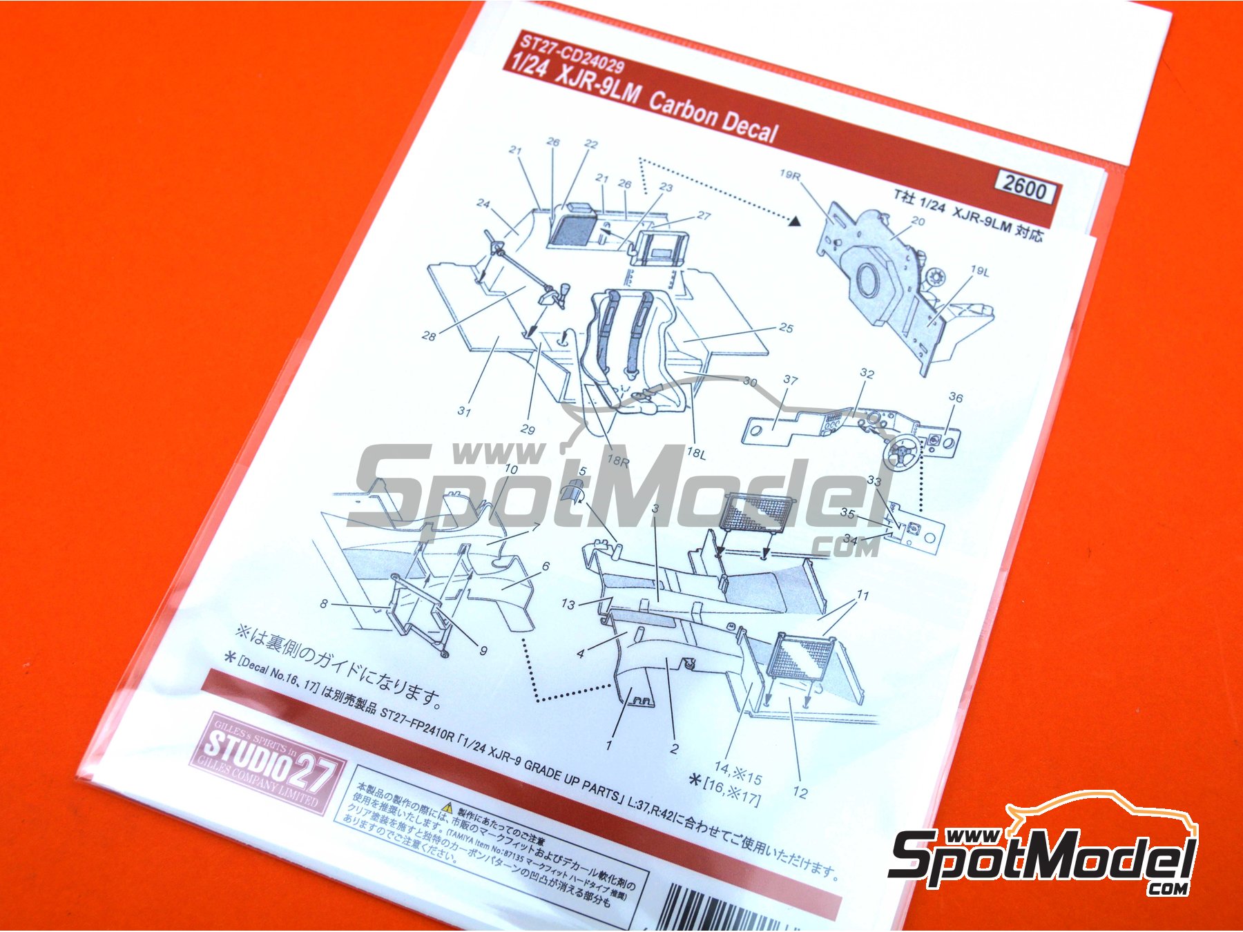 Image 5: Jaguar XJR-9 | Patron de fibra de carbono en calca en escala&nbsp;1/24 fabricado por Studio27 (ref.&nbsp;ST27-CARBOND24029, tambien 4545310016335 y CD24029)