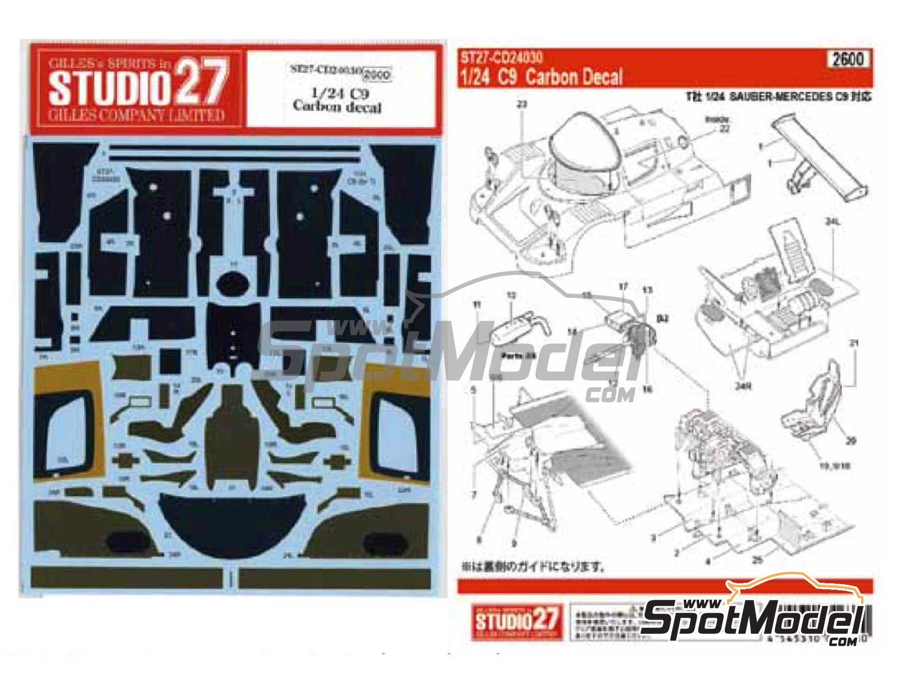 Image 1: Sauber Mercedes C9 | Carbon fibre pattern decal set in 1/24 scale manufactured by Studio27 (ref. ST27-CARBOND24030, also 4545310016380 and CD24030)