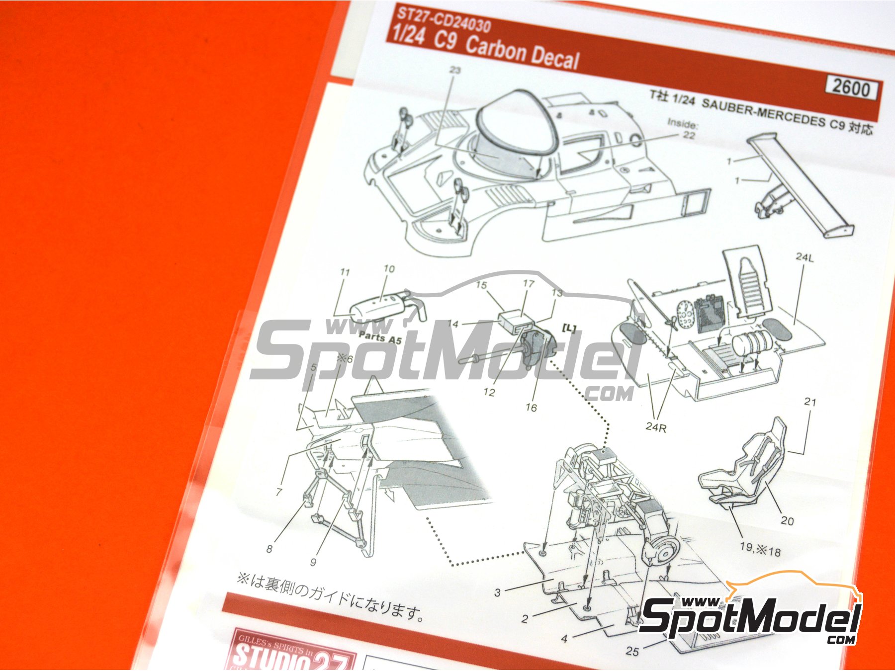 Image 6: Sauber Mercedes C9 | Carbon fibre pattern decal set in 1/24 scale manufactured by Studio27 (ref. ST27-CARBOND24030, also 4545310016380 and CD24030)