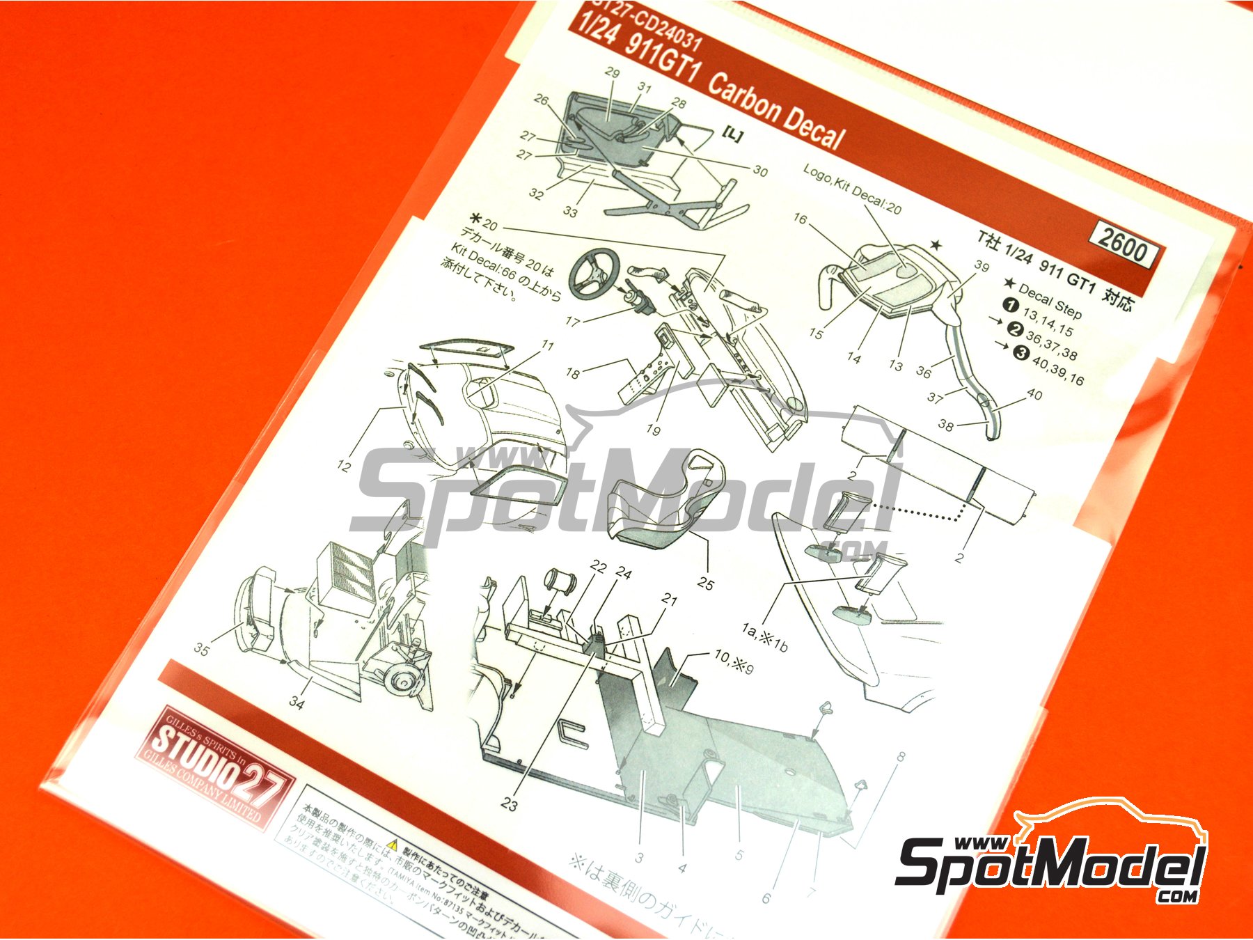 Image 4: Porsche 911 GT1 | Patron de fibra de carbono en calca en escala&nbsp;1/24 fabricado por Studio27 (ref.&nbsp;ST27-CARBOND24031, tambien 4545310016526 y CD24031)