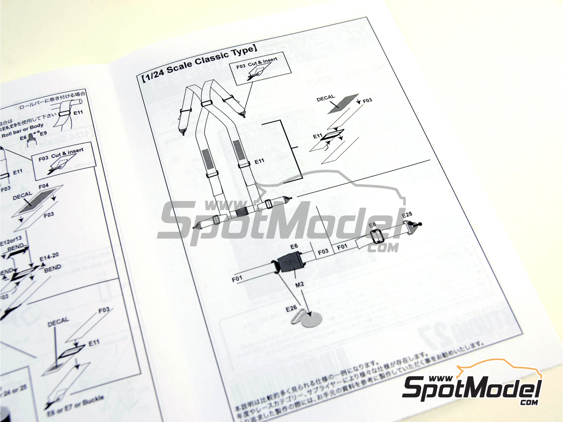Image 2: Arn&eacute;s de competici&oacute;n | Cinturones en escala&nbsp;1/24 fabricado por Studio27 (ref.&nbsp;ST27-FP24177, tambien 4545310011965 y FP24177)