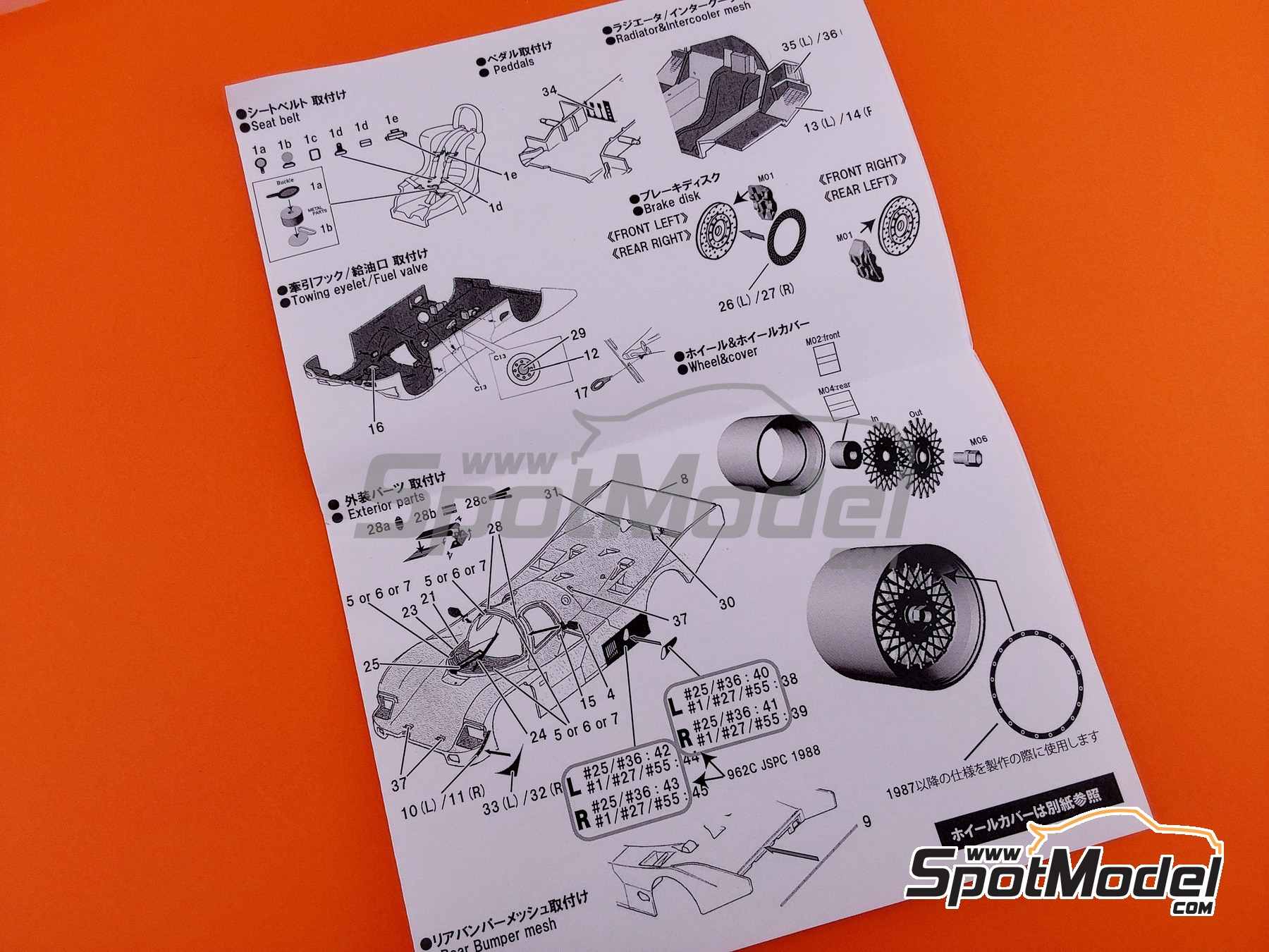 Image 9: BBS mesh rims for Porsche 962C | Rims in 1/24 scale manufactured by Studio27 (ref.&nbsp;ST27-FP24236, also 4545310020882 and FP24236)