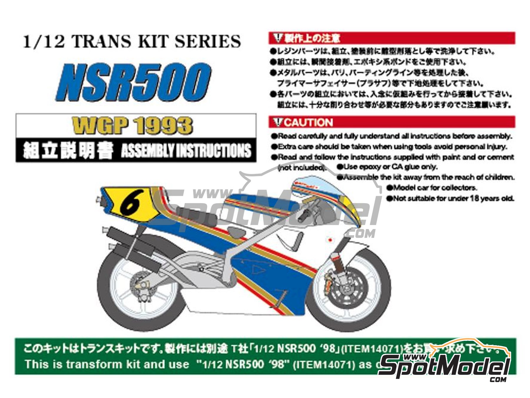 Studio27 Spare Decal SDT1226R Scale 1:12 NSR500 WGP 1993 for TK1226R from Japan 