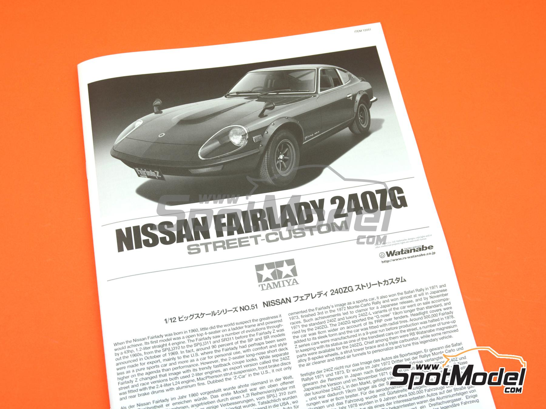 タミヤ 1/12 ビッグスケールシリーズ No.51 ニッサン フェア